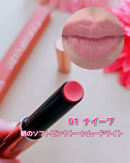 ボリューマイジングフォンデュリップ/Coralhaze/口紅を使ったクチコミ(2枚目)