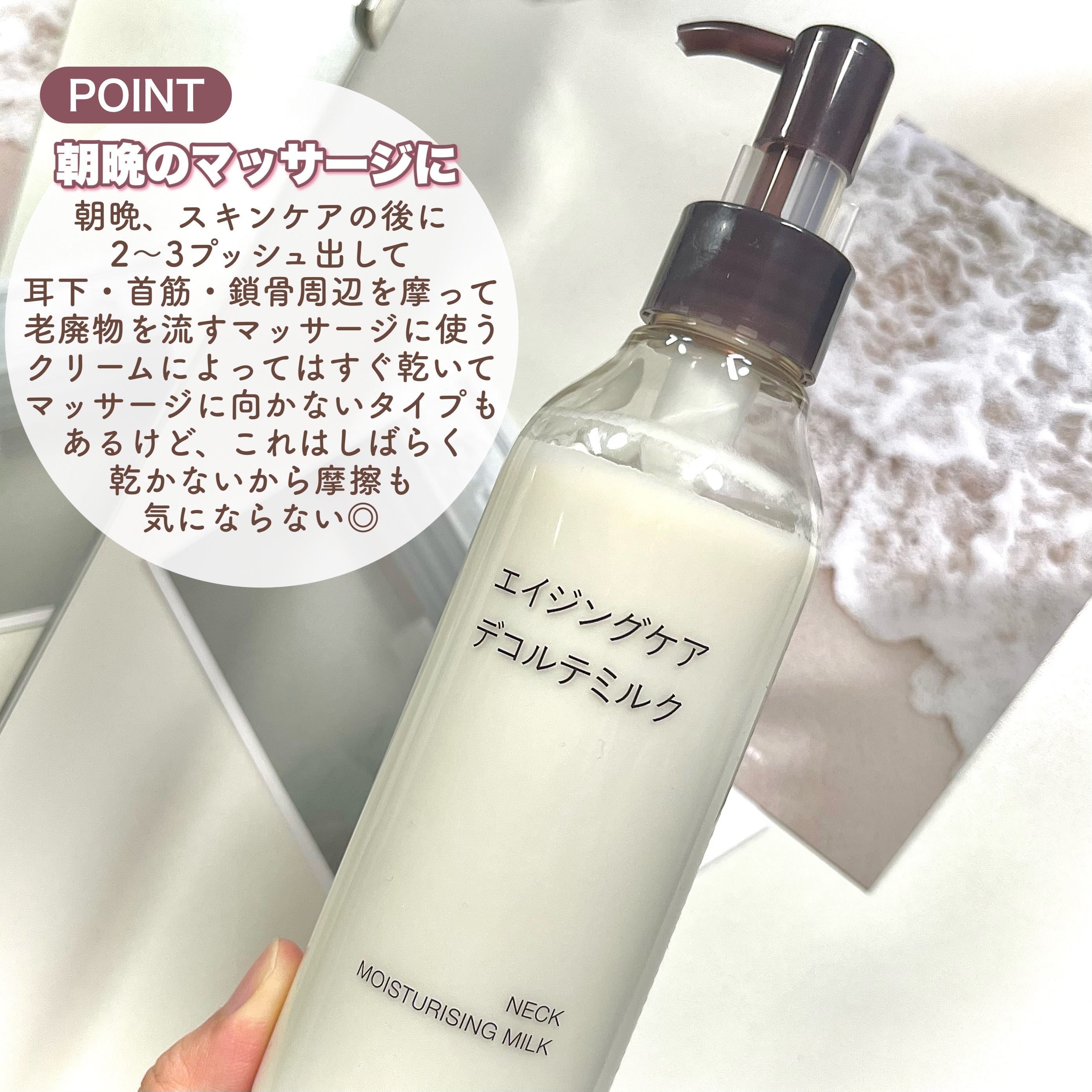 無印良品　エイジングケア 化粧水 乳液 デコルテミルク クリーム まとめ売り 無印良品 エイジングケア 化粧水 乳液 デコルテミルク クリーム