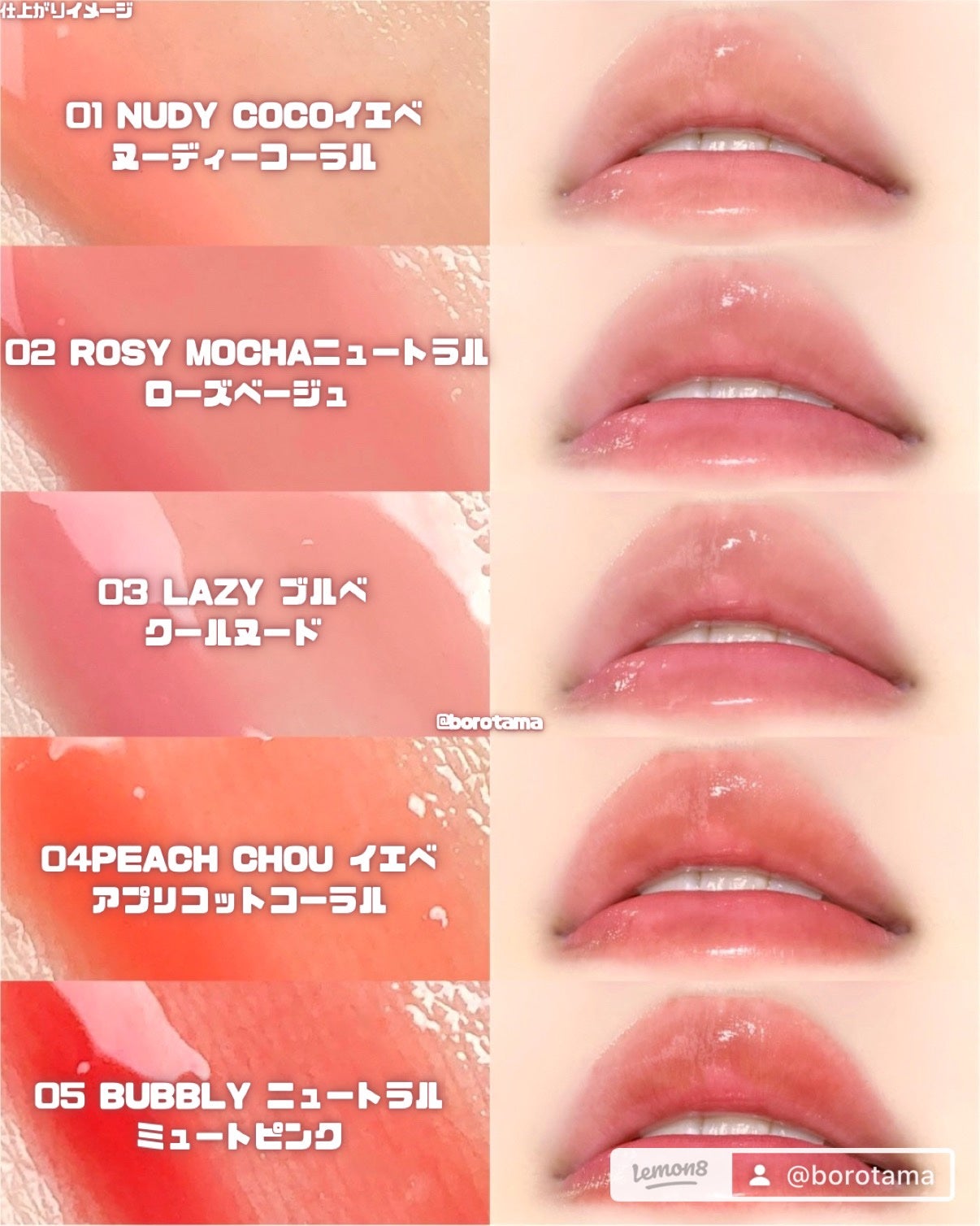 グレイズバウンシングティント/2aN/リップティントを使ったクチコミ(5枚目)