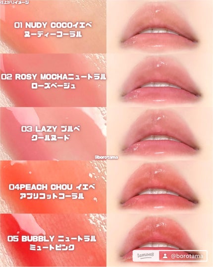 グレイズバウンシングティント/2aN/リップティントを使ったクチコミ(5枚目)