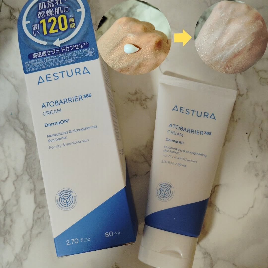アトバリア365クリーム/AESTURA/フェイスクリームを使ったクチコミ(2枚目)