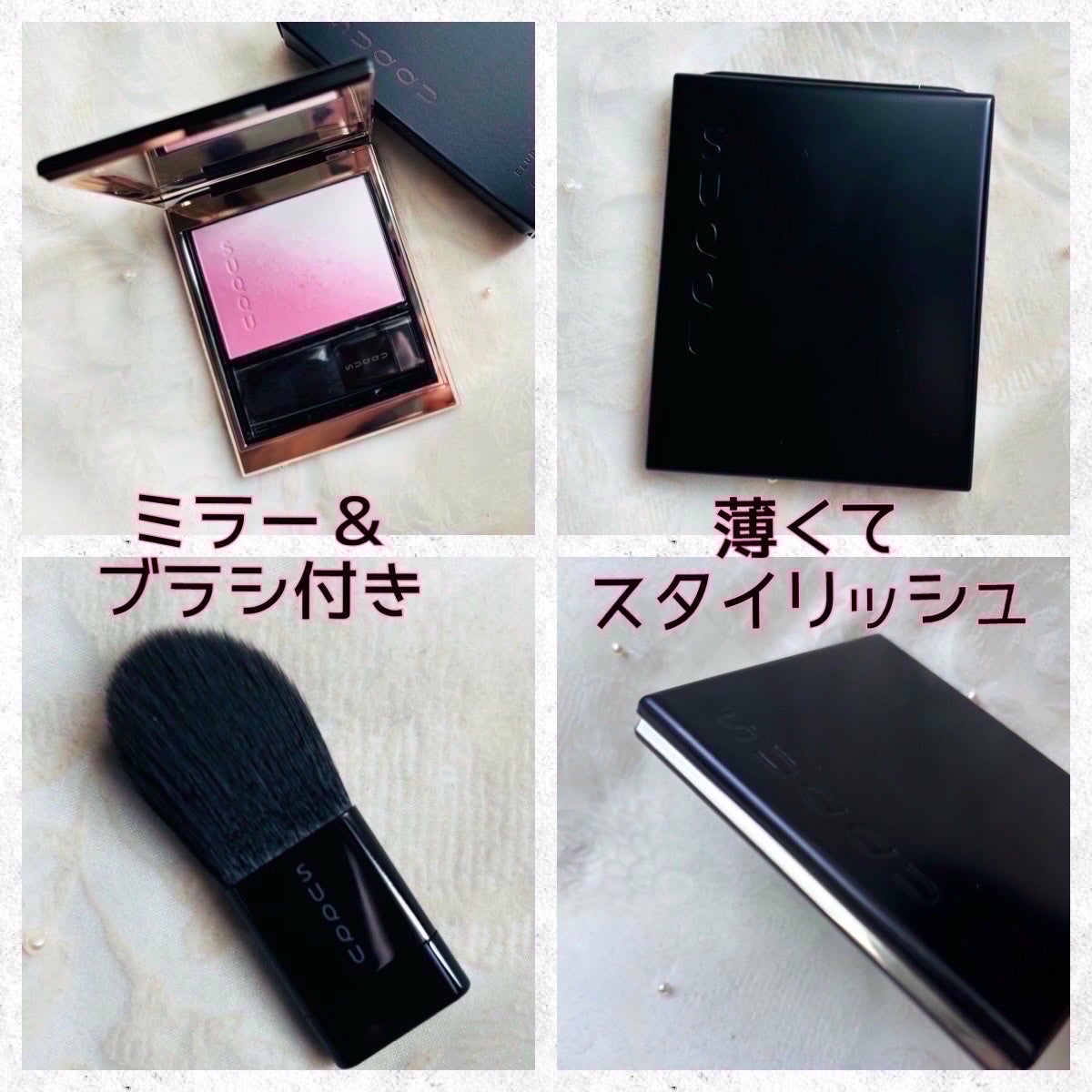 ブラーリング カラー ブラッシュ/SUQQU/パウダーチークを使ったクチコミ(2枚目)