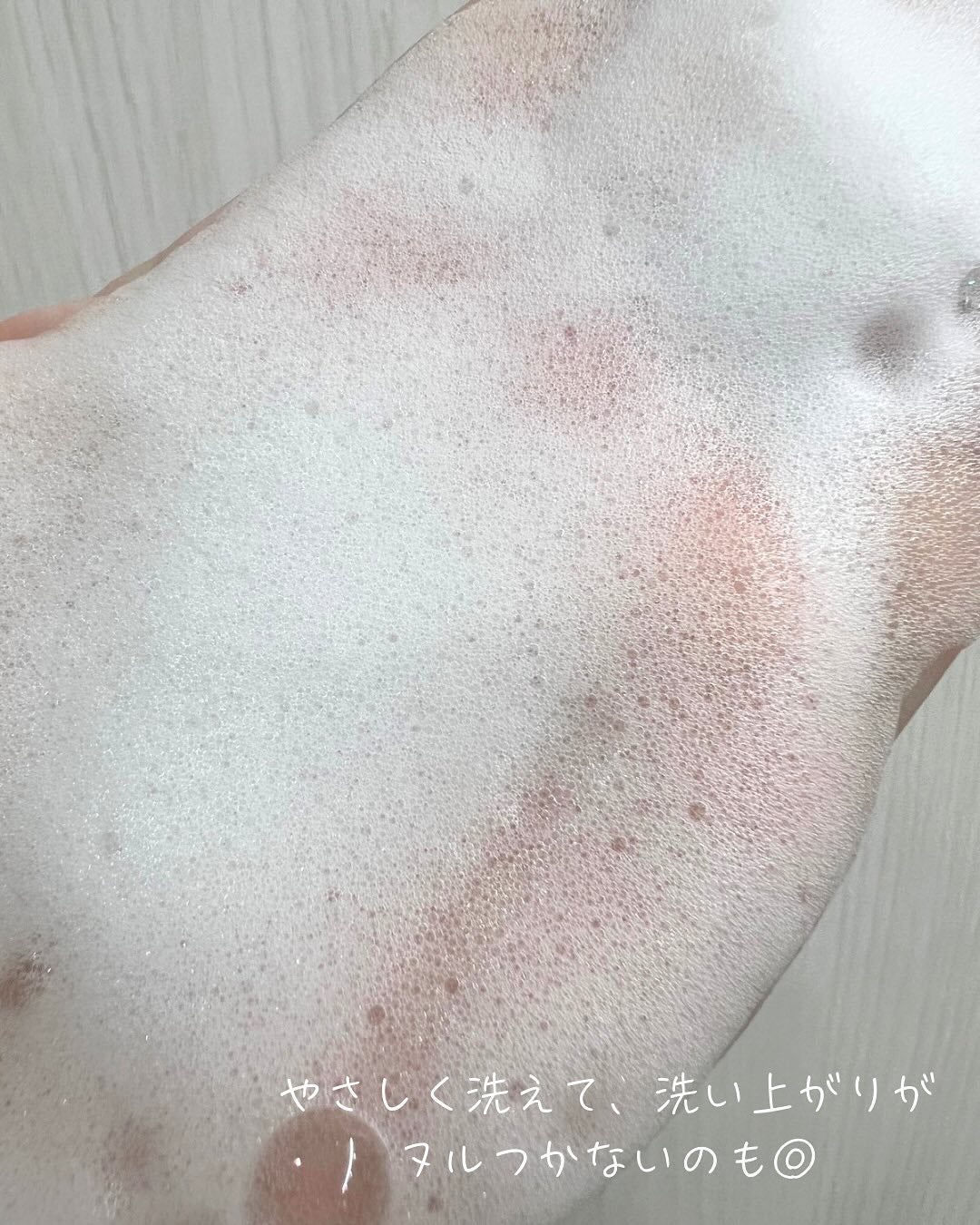 無添加生活 無添加泡の石けんボディソープ/マックス/ボディソープを使ったクチコミ(3枚目)