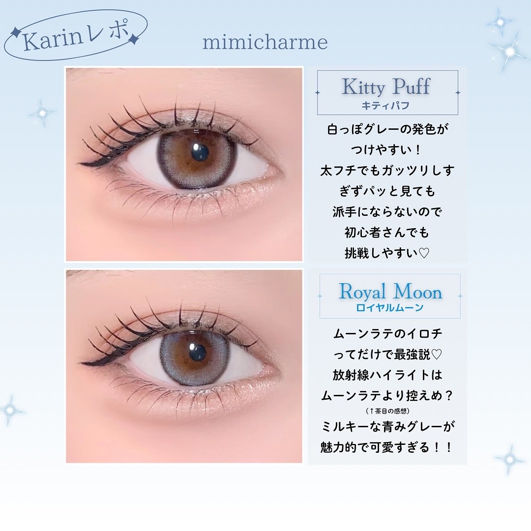 mimi charme 1day/mimi charme/ワンデー(1DAY)カラコンを使ったクチコミ(4枚目)