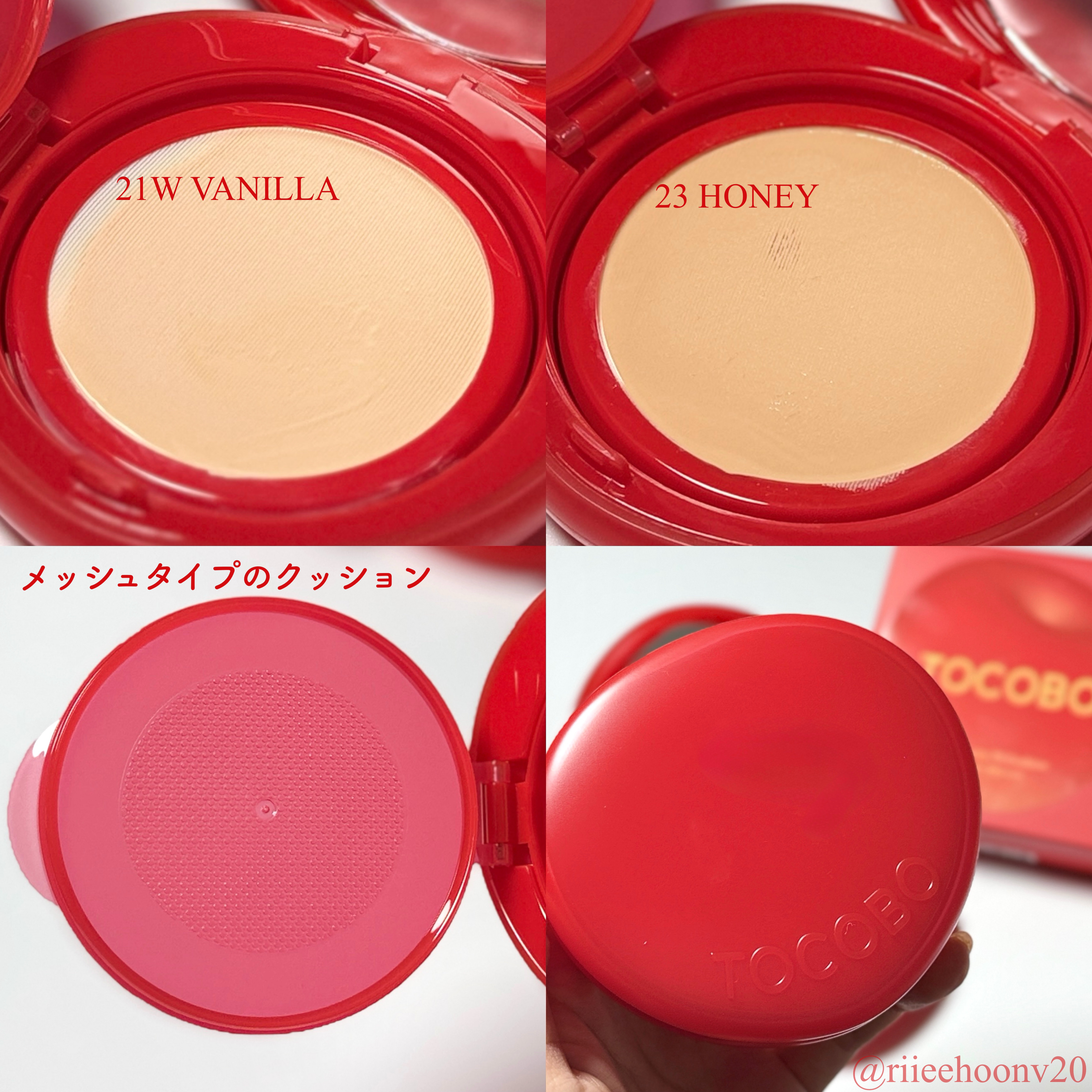 アップルデューイフィットクッションファンデーション/TOCOBO/クッションファンデーションを使ったクチコミ（2枚目）