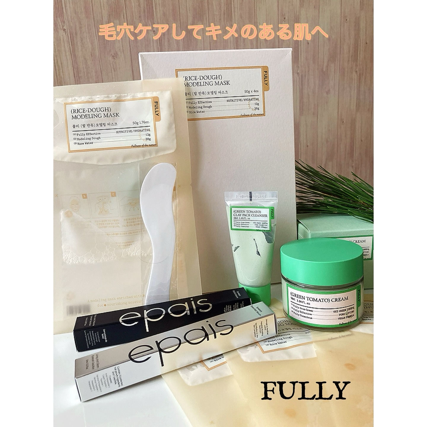 グリーントマトクレイマスククレンザー/FULLY/洗い流すパック・マスクを使ったクチコミ（1枚目）