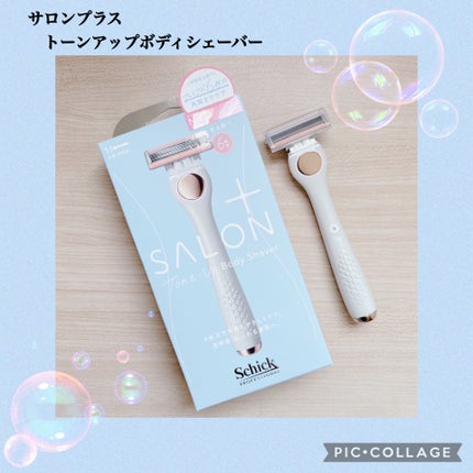 サロンプラス エンザイム ボディ シェービングエマルジョン/サロンプラス/ムダ毛ケアを使ったクチコミ(5枚目)