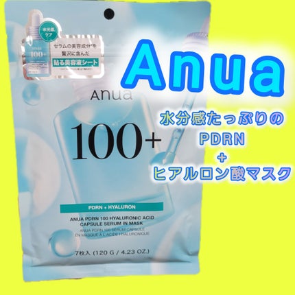 アヌアPHセラムインマスク/Anua/シートマスク・パックを使ったクチコミ(1枚目)