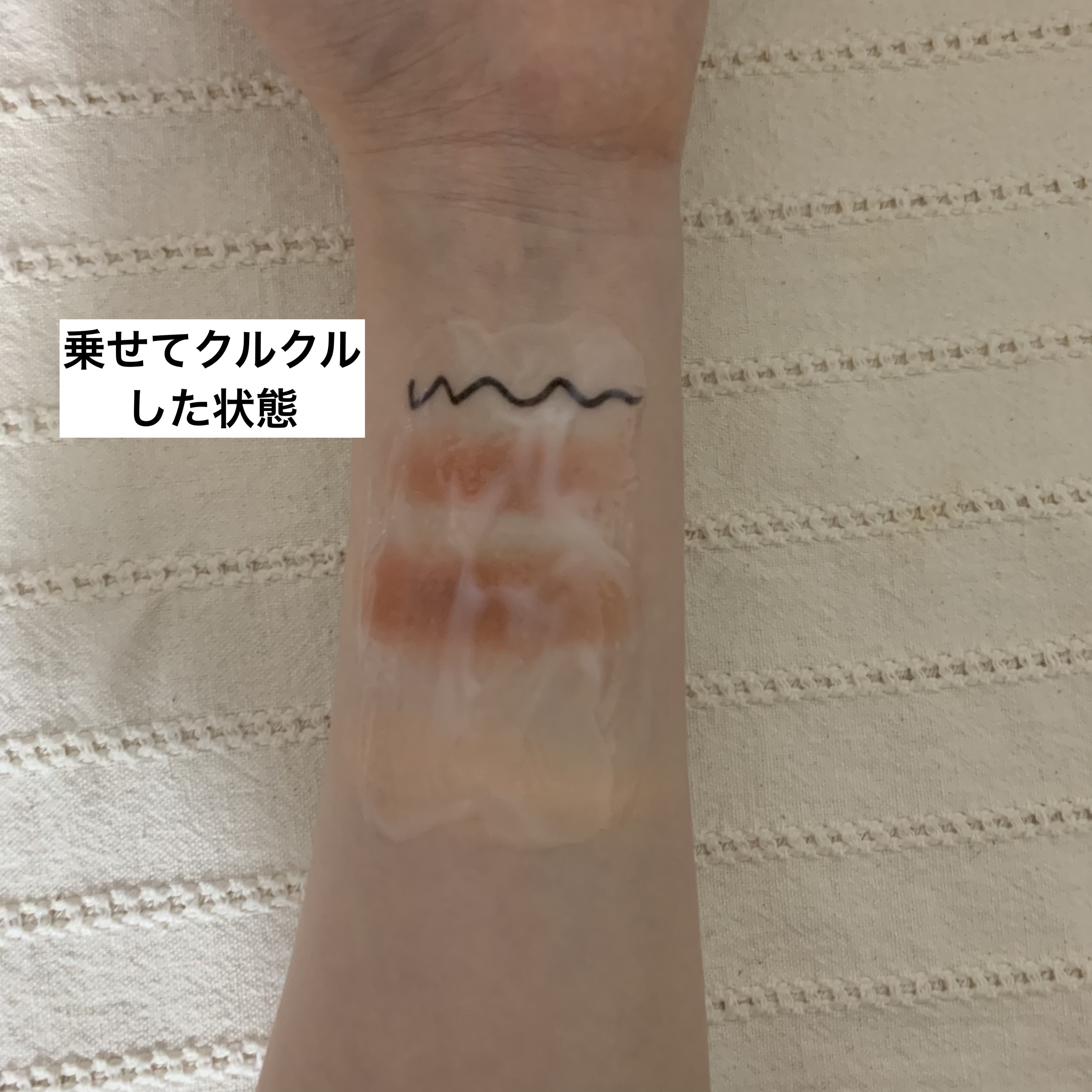 スキンケアクレンジング/パラドゥ/ミルククレンジングを使ったクチコミ（3枚目）