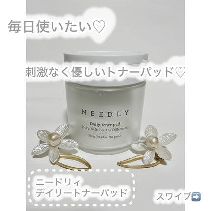 を使ったクチコミ(1枚目)