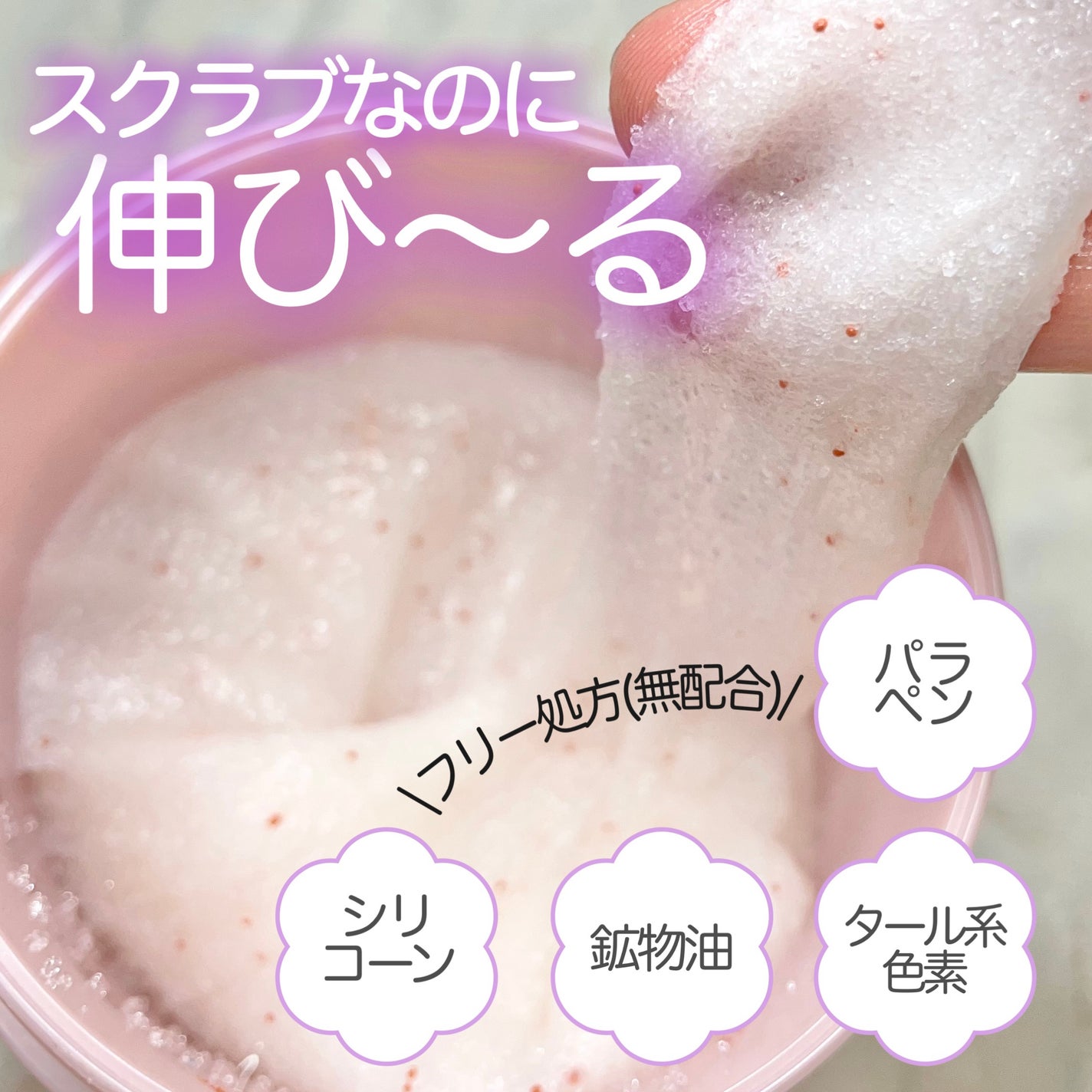 ボディスクラブソープ/TBC/ボディスクラブを使ったクチコミ(4枚目)