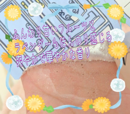 ボディウォッシュ ホワイトシャツ リネンコットン/LUV SCENT/ボディソープを使ったクチコミ(3枚目)