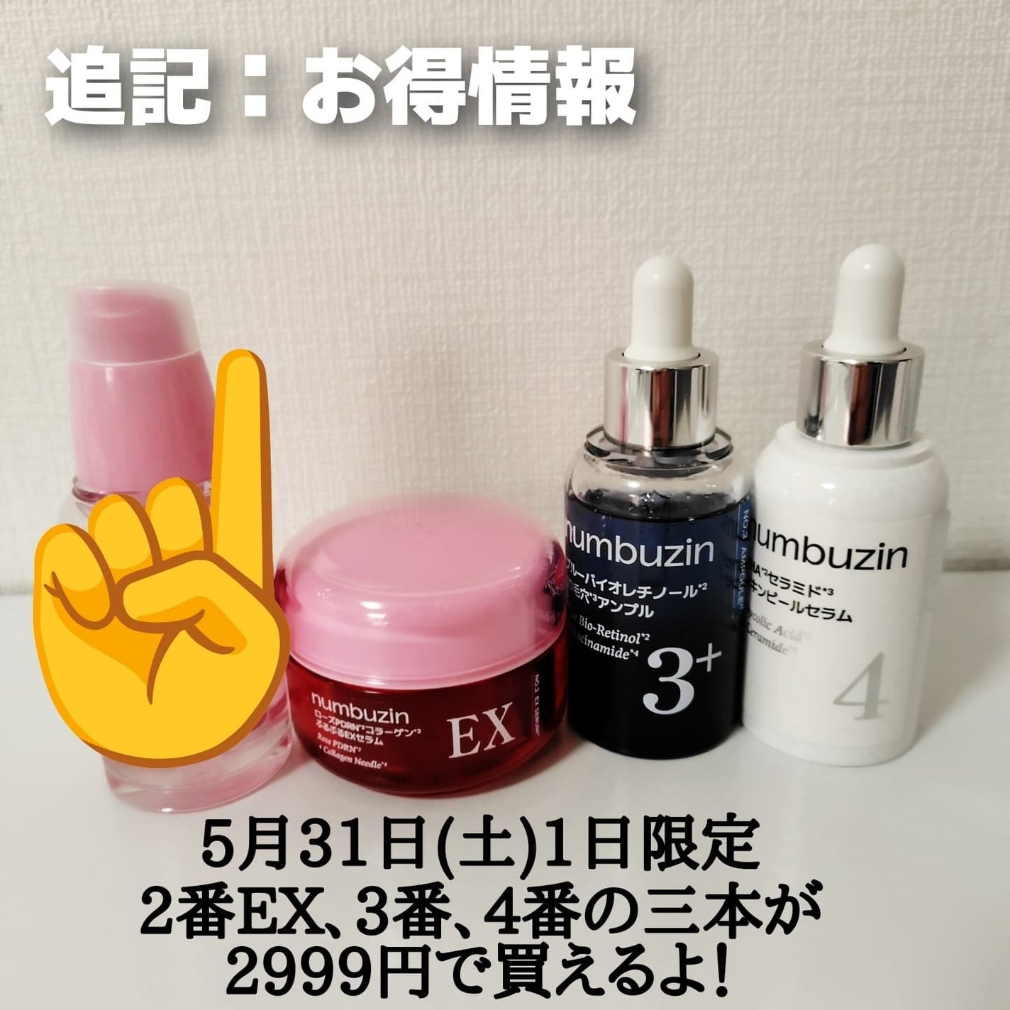 ロリィタ民❤サトミ❣️フォロバ️100 on LIPS 「#PRナンバーズイン<@numbuzin_official_j..」(9枚目)