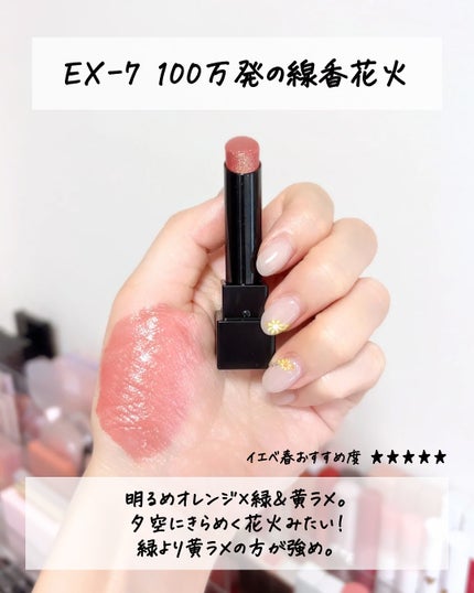 ケイト リップモンスター/KATE/口紅を使ったクチコミ(4枚目)