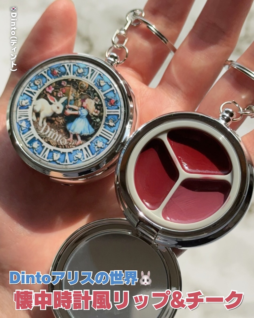 グローイングタイムトゥーキスアンドブラッシュ/Dinto/口紅を使ったクチコミ（1枚目）