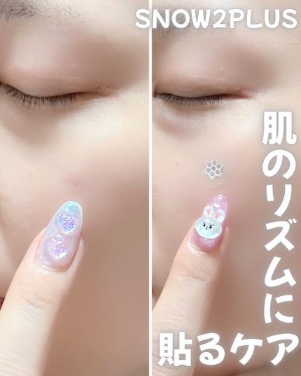 ACマグネシウムパッチ/スノーツープラス/シートマスク・パックを使ったクチコミ(3枚目)