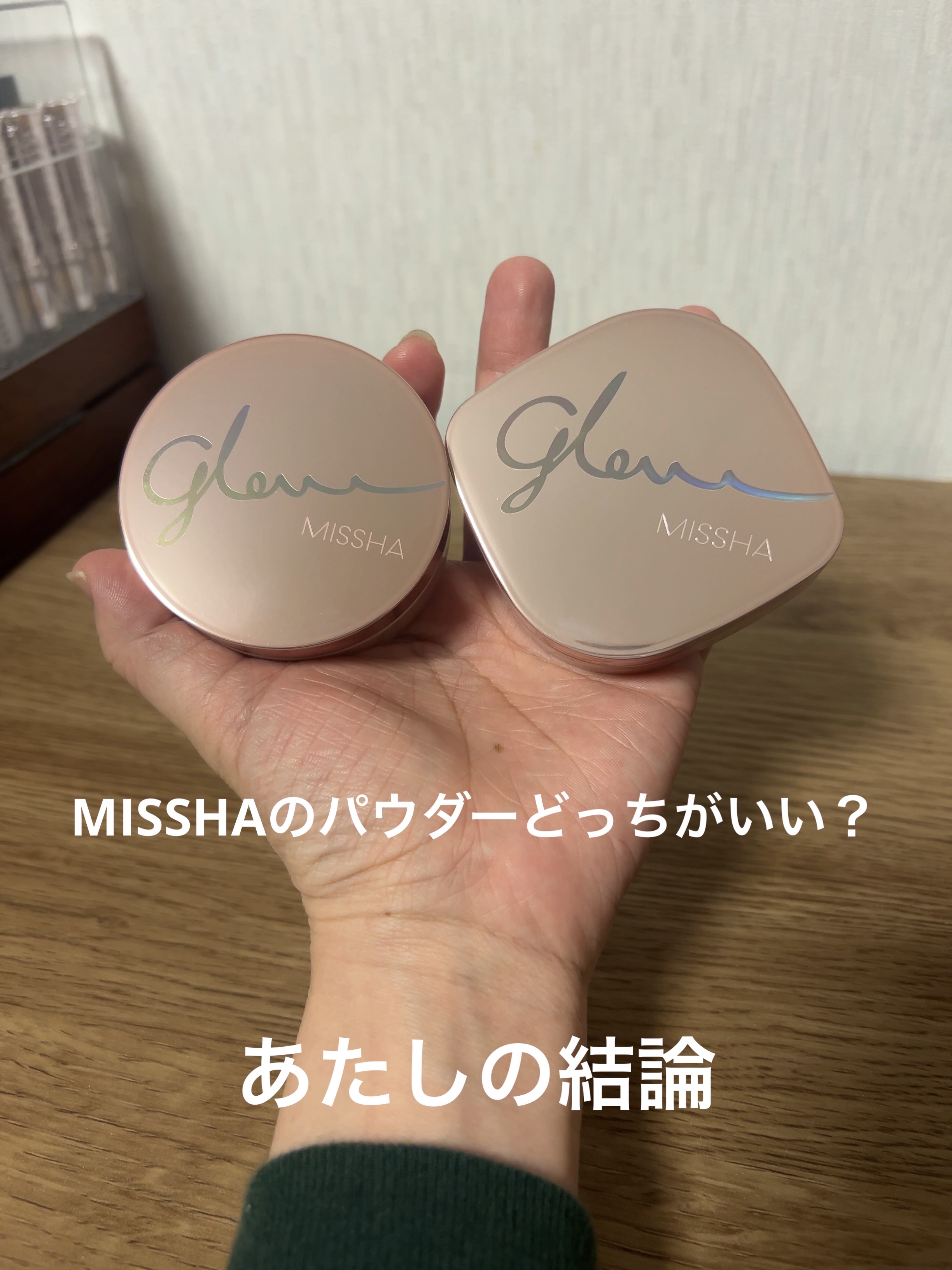 ミシャ グロウ パウダー(ルミナスカバー)/MISSHA/ルースパウダーを使ったクチコミ（1枚目）