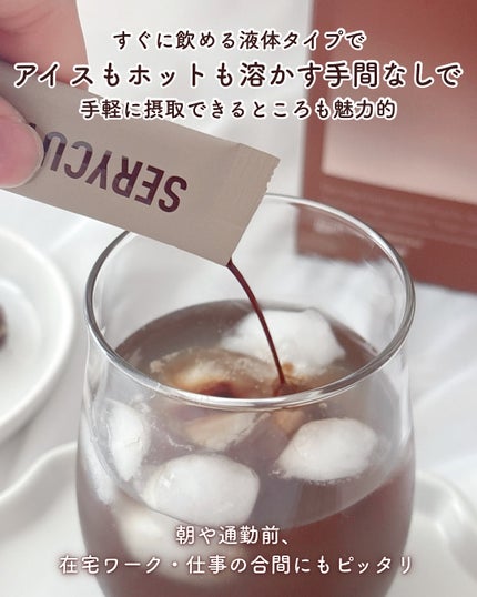 セリカットプレッソ/Serybox/ドリンクを使ったクチコミ(4枚目)