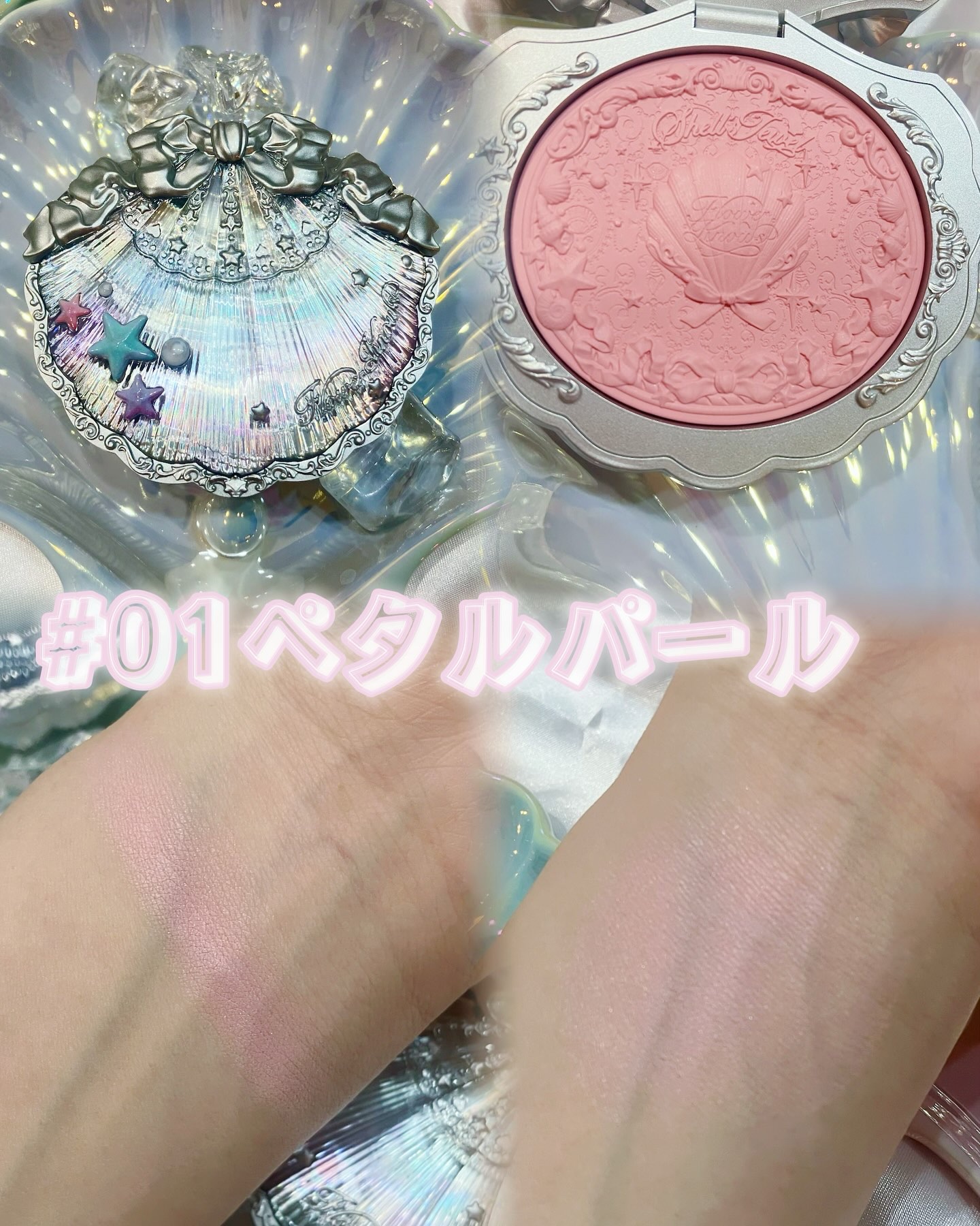 シェルズジュエルコレクション サテンチーク 03 Coral Seashell/FlowerKnows/パウダーチークを使ったクチコミ（2枚目）