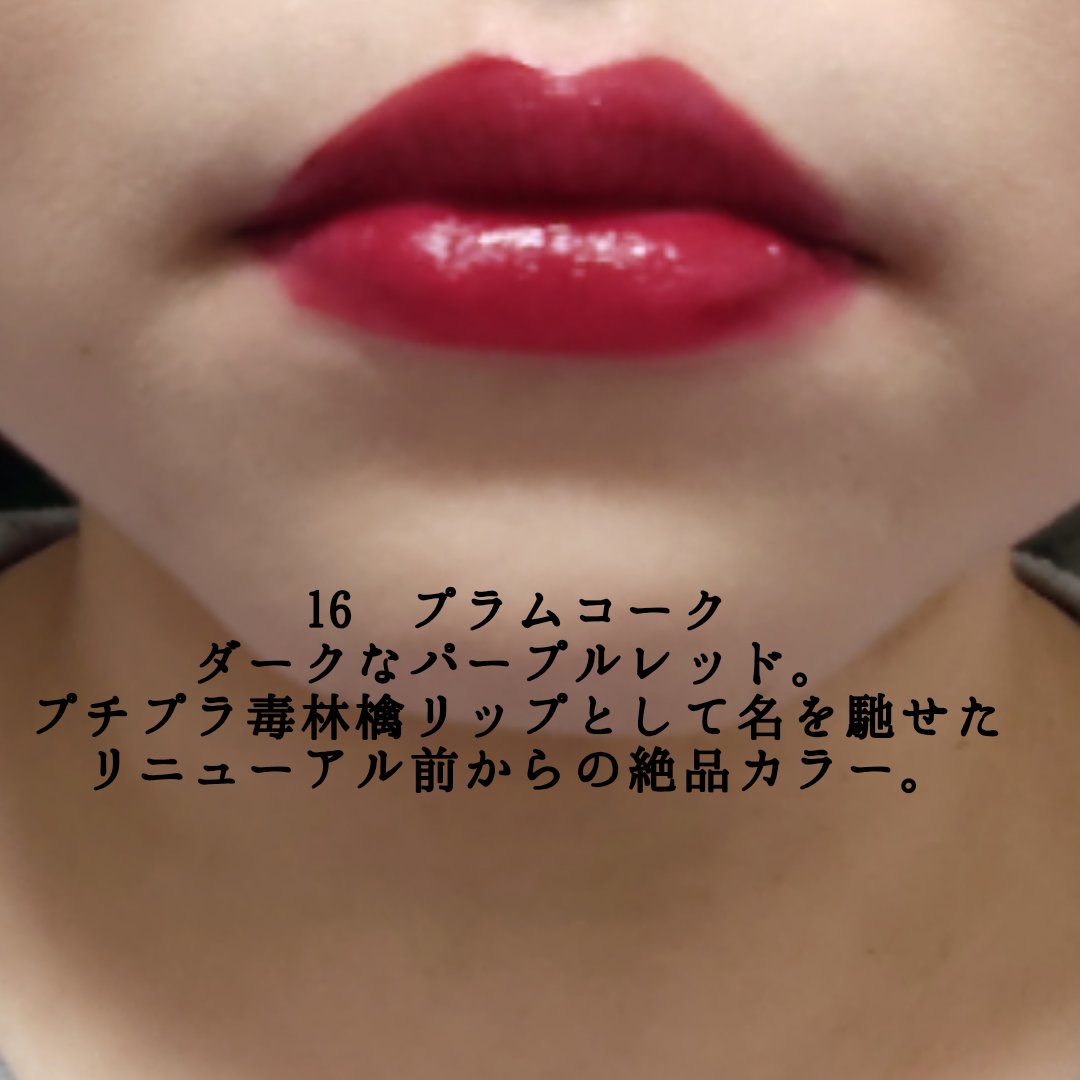 ザ ジューシーラスティングティント/rom&nd/リップティントを使ったクチコミ（3枚目）