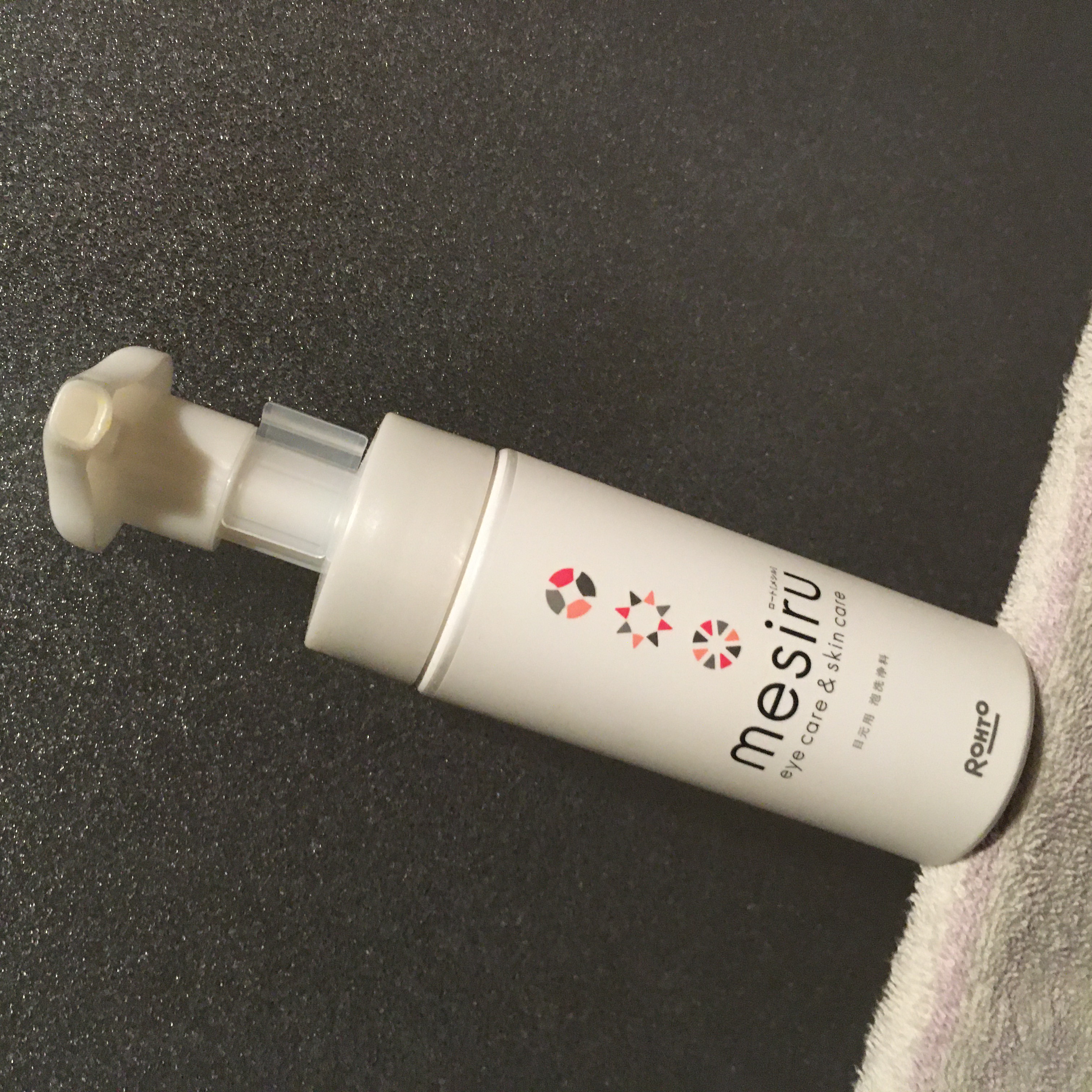 mesiru アイスキンケアシャンプー/mesiru/その他洗顔料を使ったクチコミ（1枚目）