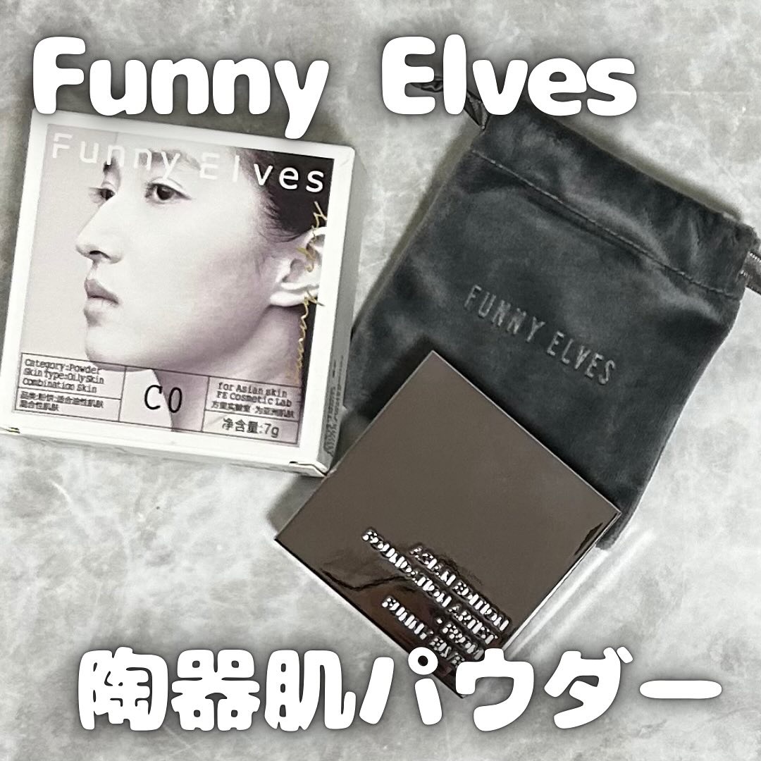 ソフトマットプレストパウダー/FUNNY ELVES方里/プレストパウダーを使ったクチコミ（1枚目）