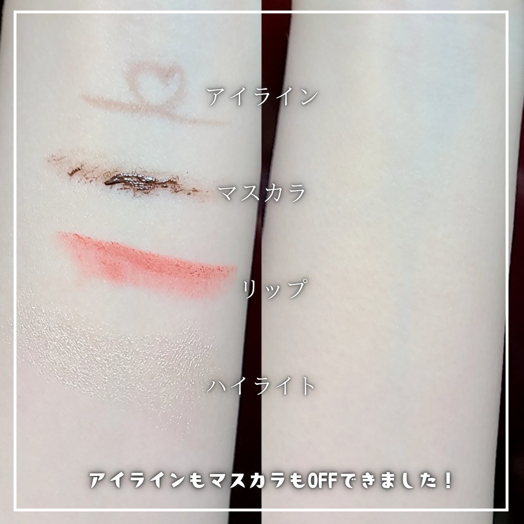 MUGWORT PORE CARE ALL IN ONE DEEP CLEANSING/VELLA/クレンジングバームを使ったクチコミ（2枚目）