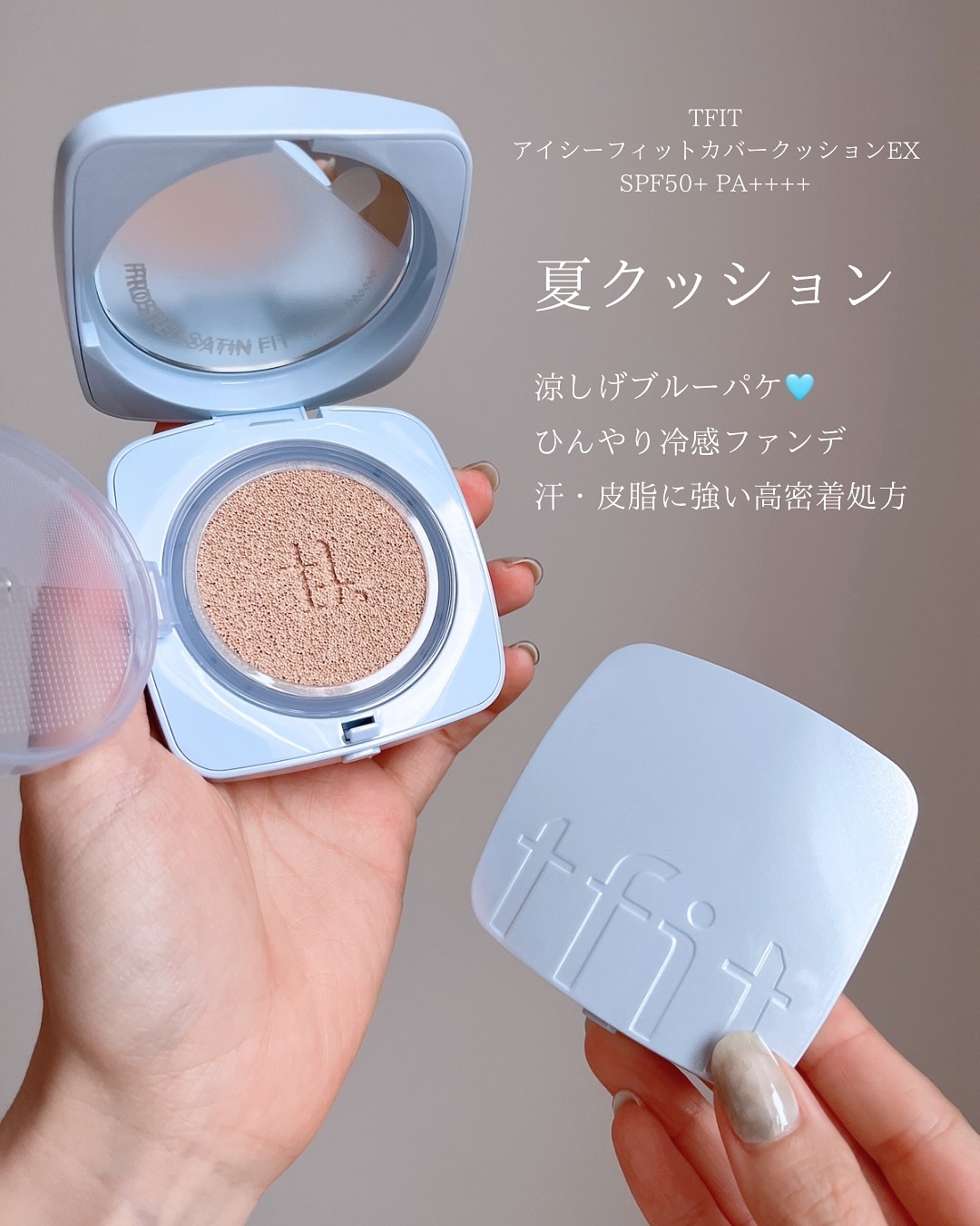 デリケートシルクベールアートプライマー/TFIT/化粧下地を使ったクチコミ（3枚目）