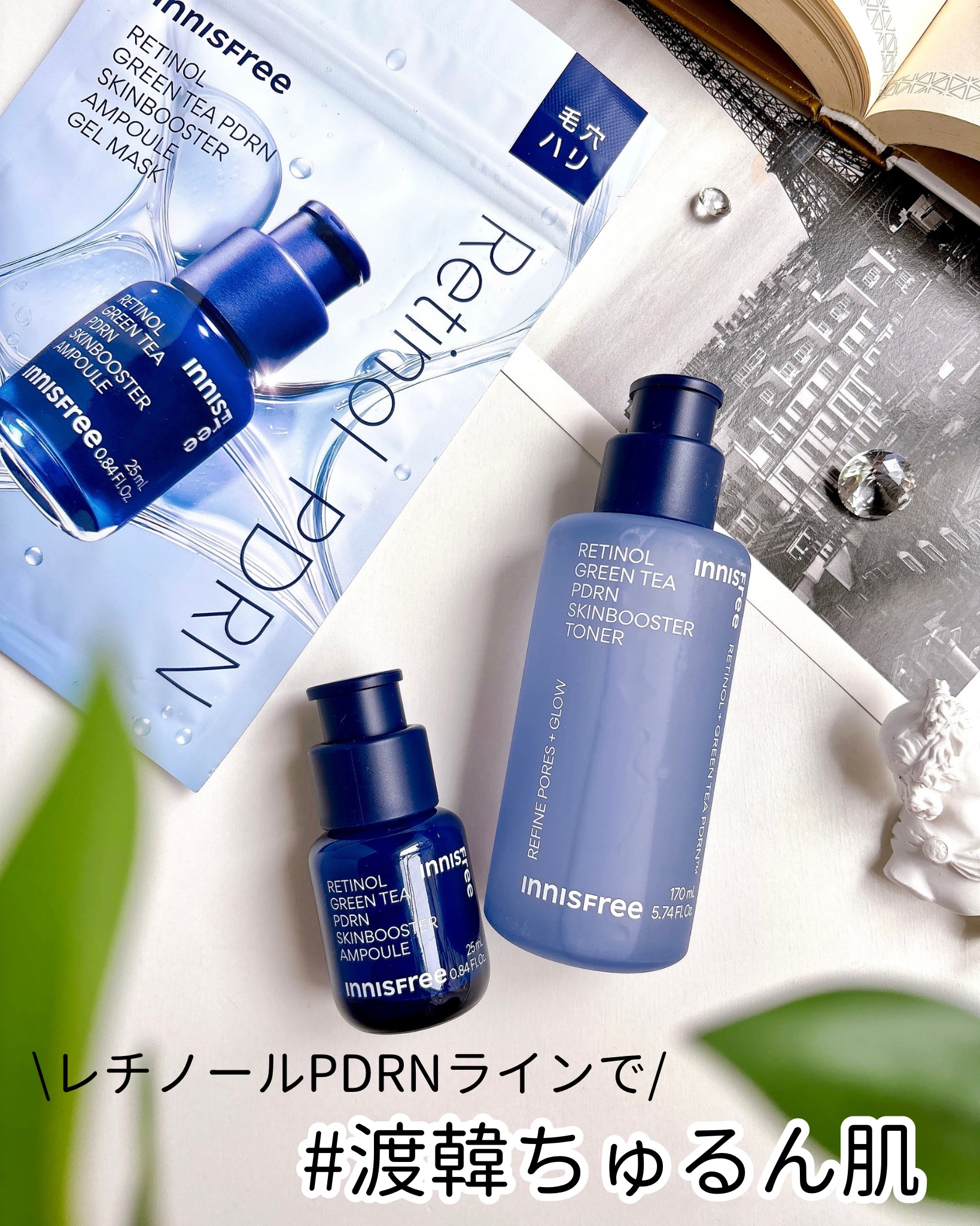 レチノール PDRN アドバンスド セラム/innisfree/美容液を使ったクチコミ（1枚目）