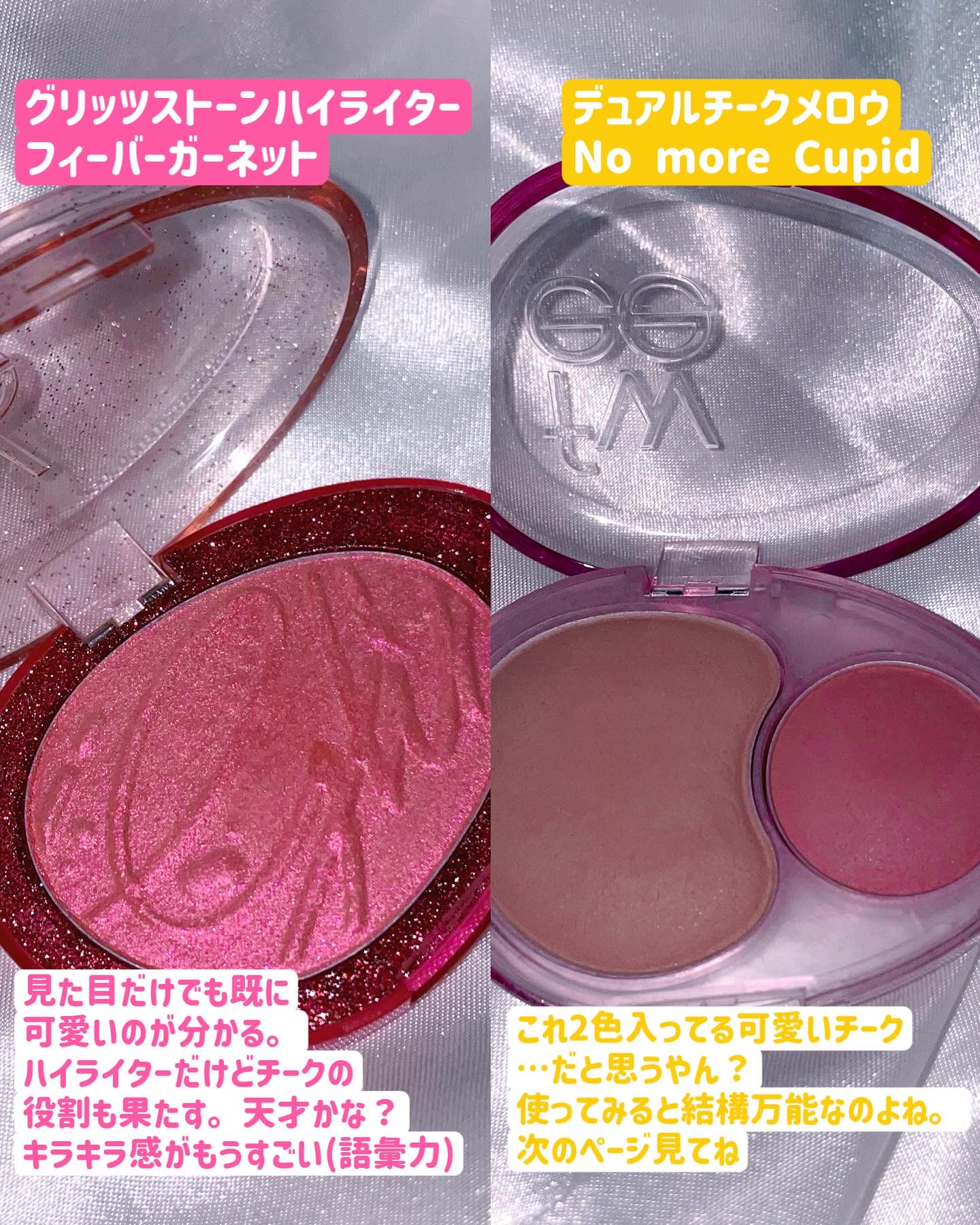 フィー グリッツストーンハイライター/fwee/パウダーハイライトを使ったクチコミ（2枚目）