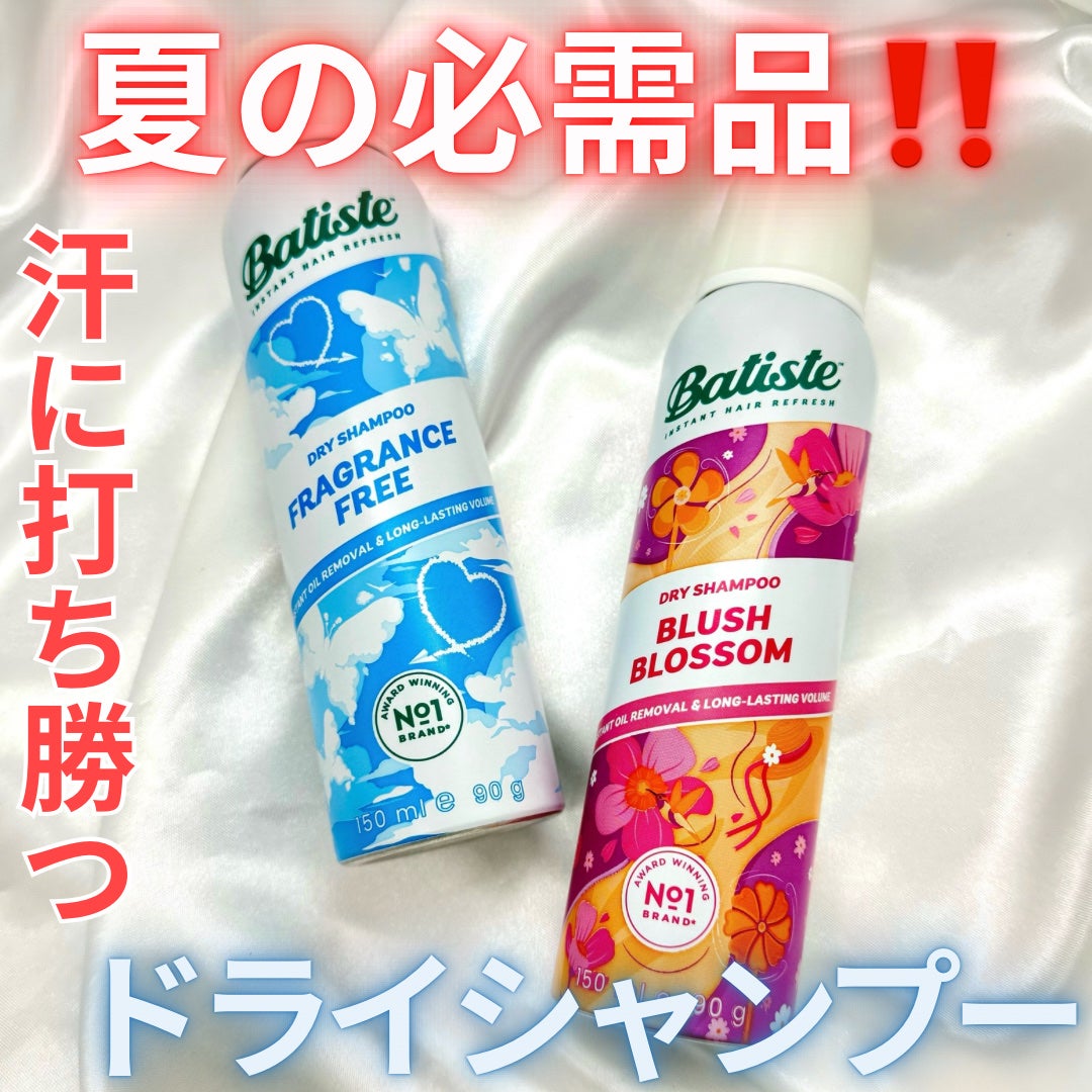 バティスト ドライシャンプー ブラッシュブロッサム/バティスト/ドライシャンプーを使ったクチコミ(1枚目)