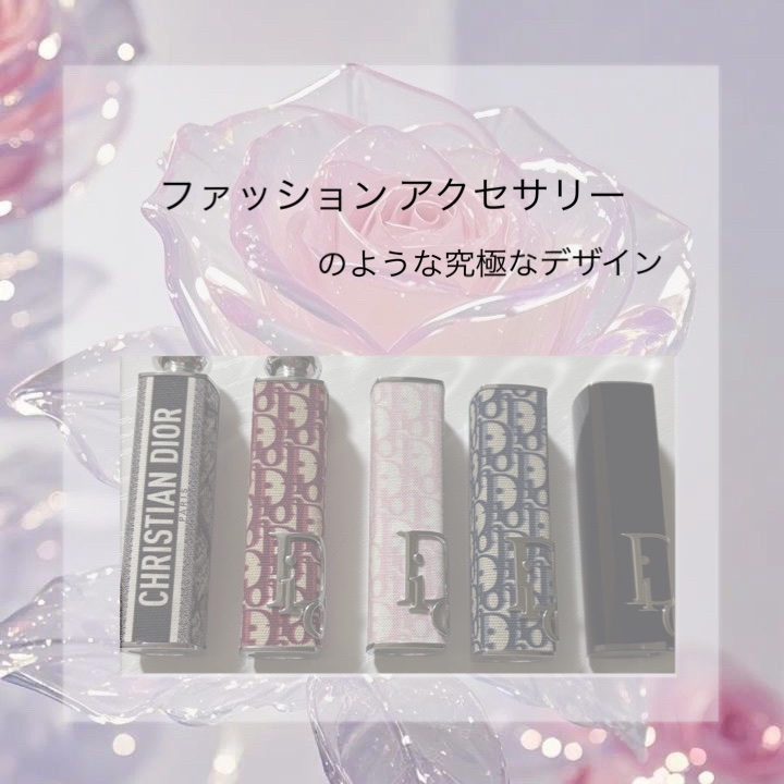 ディオール アディクト クチュール リップスティック ケース/Dior/その他化粧小物を使ったクチコミ（2枚目）