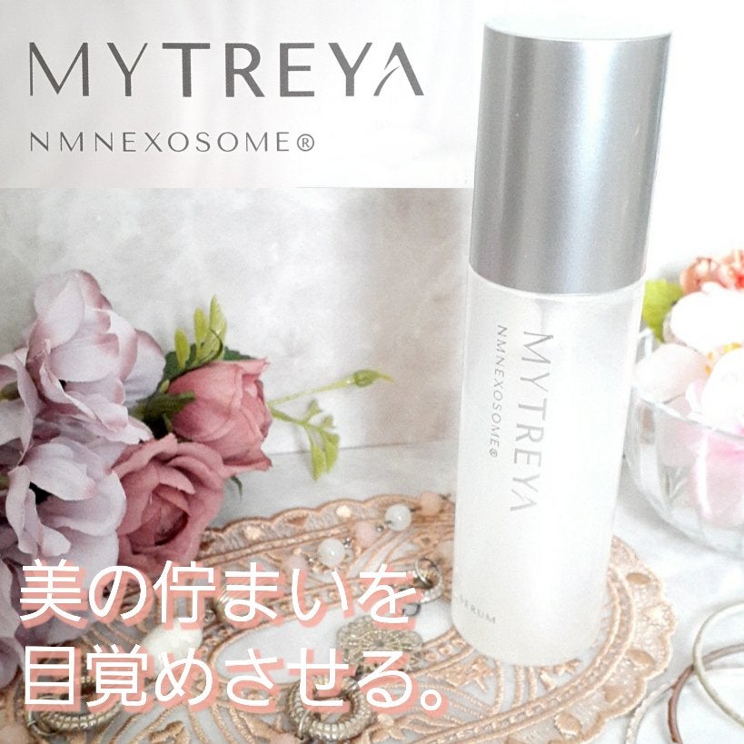 エッセンスセラム/Mytreya/美容液を使ったクチコミ(1枚目)