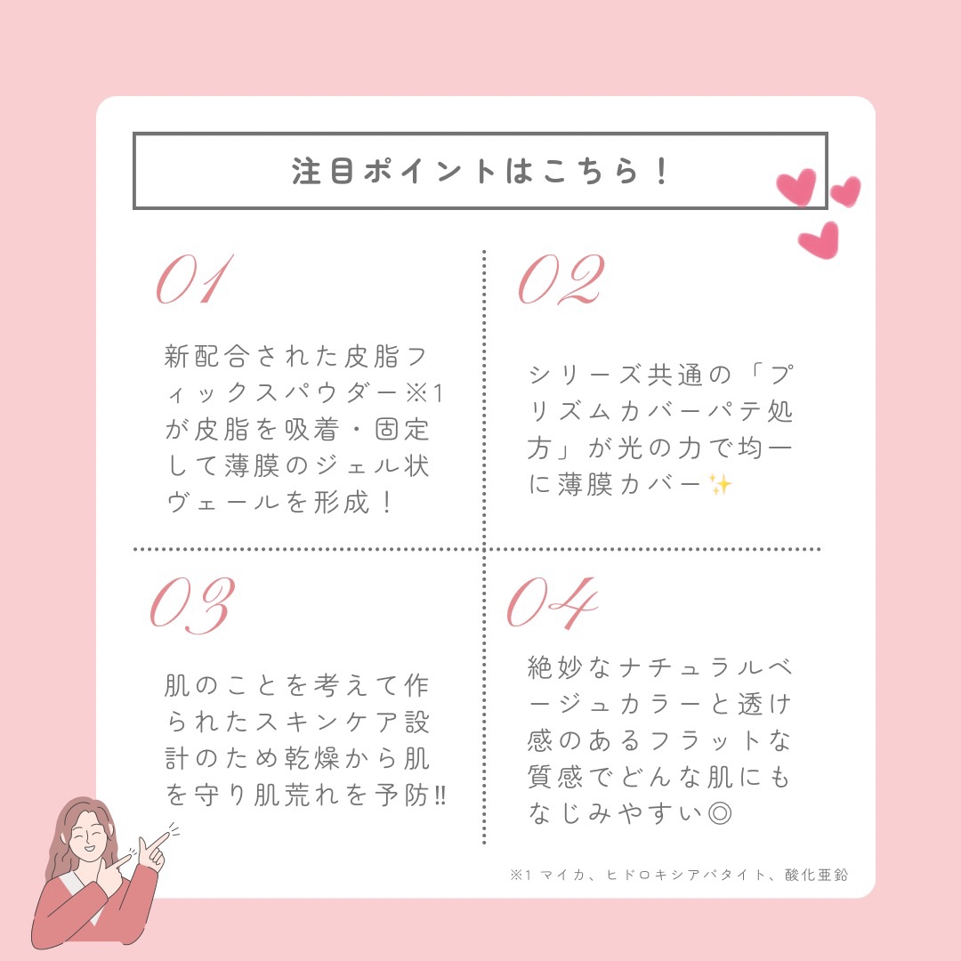 毛穴パテ職人 フィットスキンBBクリーム/毛穴パテ職人/BBクリームを使ったクチコミ（3枚目）