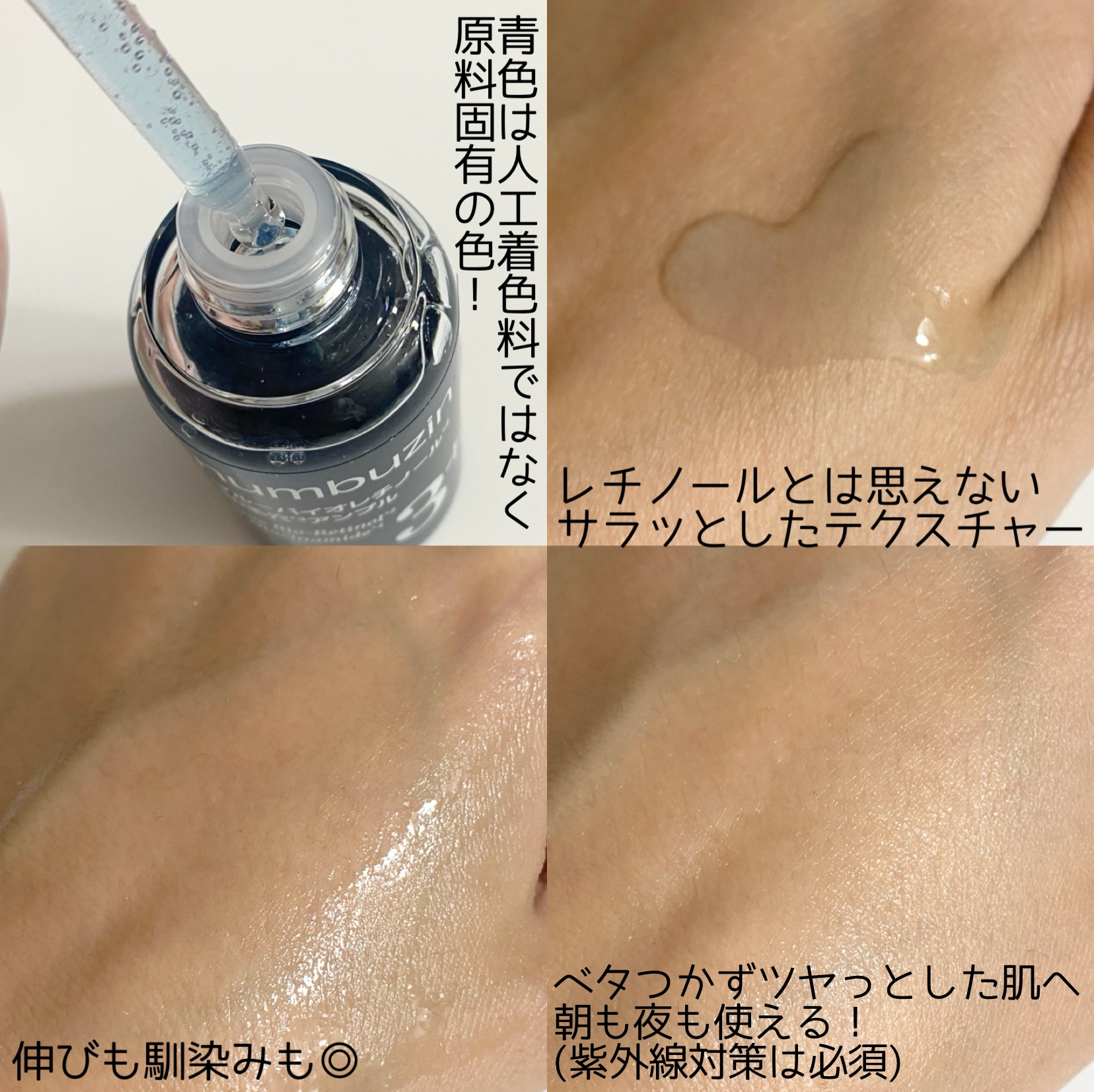 を使ったクチコミ（3枚目）