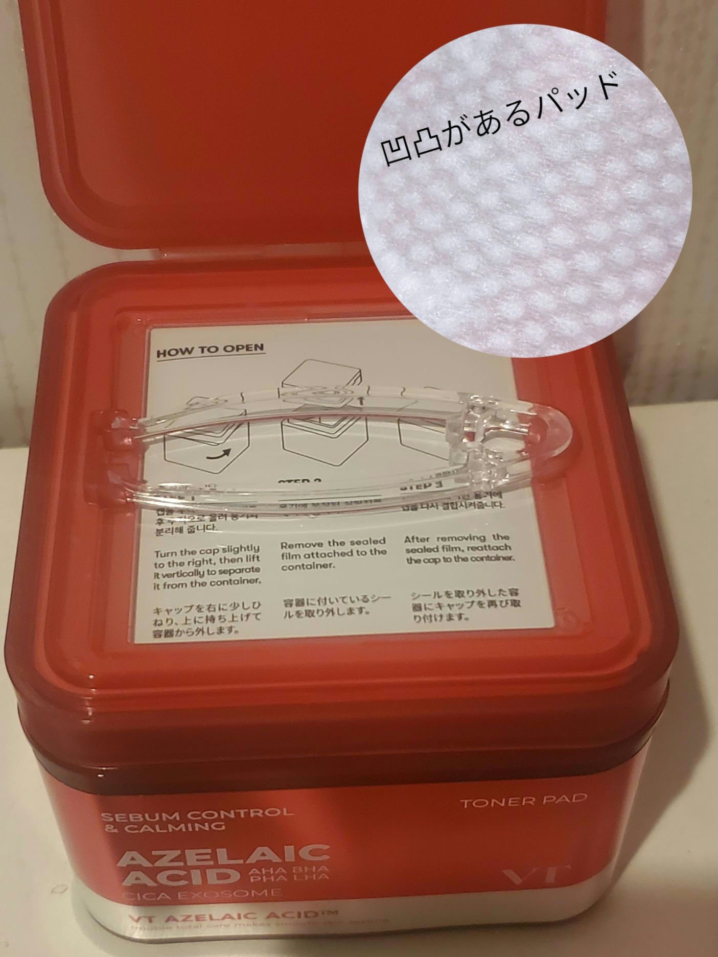 A1カーミング アンプル/VT/美容液を使ったクチコミ（2枚目）