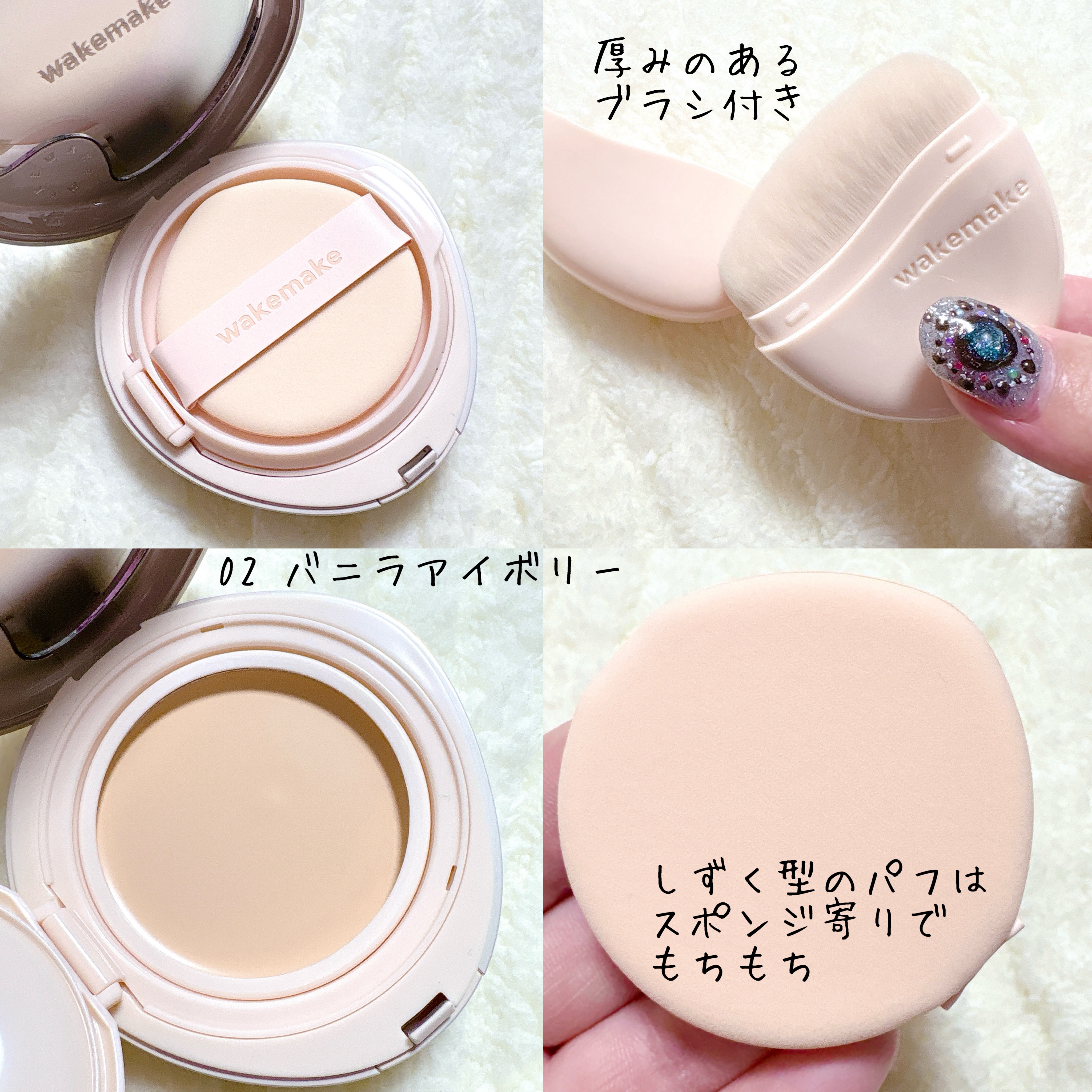 ウォータフルグロウティント/wakemake/リップティントを使ったクチコミ（3枚目）