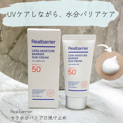 セラ水分バリア日焼け止め/Real Barrier/日焼け止めクリームを使ったクチコミ(1枚目)