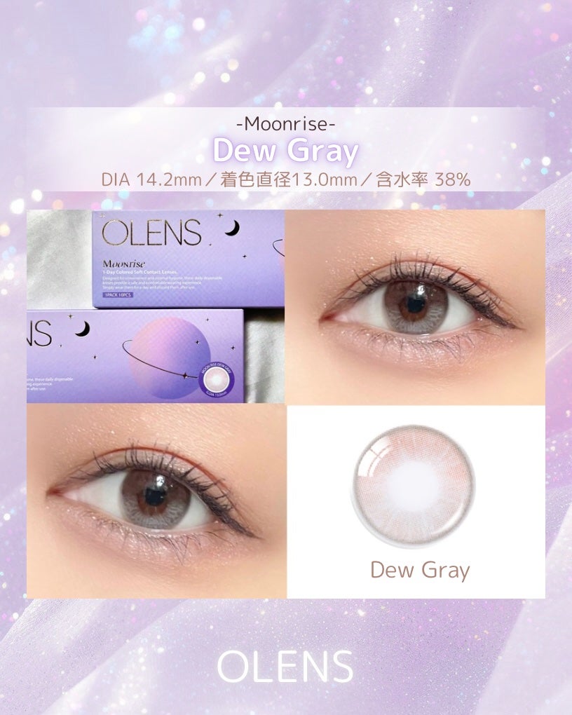 Moonrise 1day/OLENS/ワンデー(1DAY)カラコンを使ったクチコミ(5枚目)
