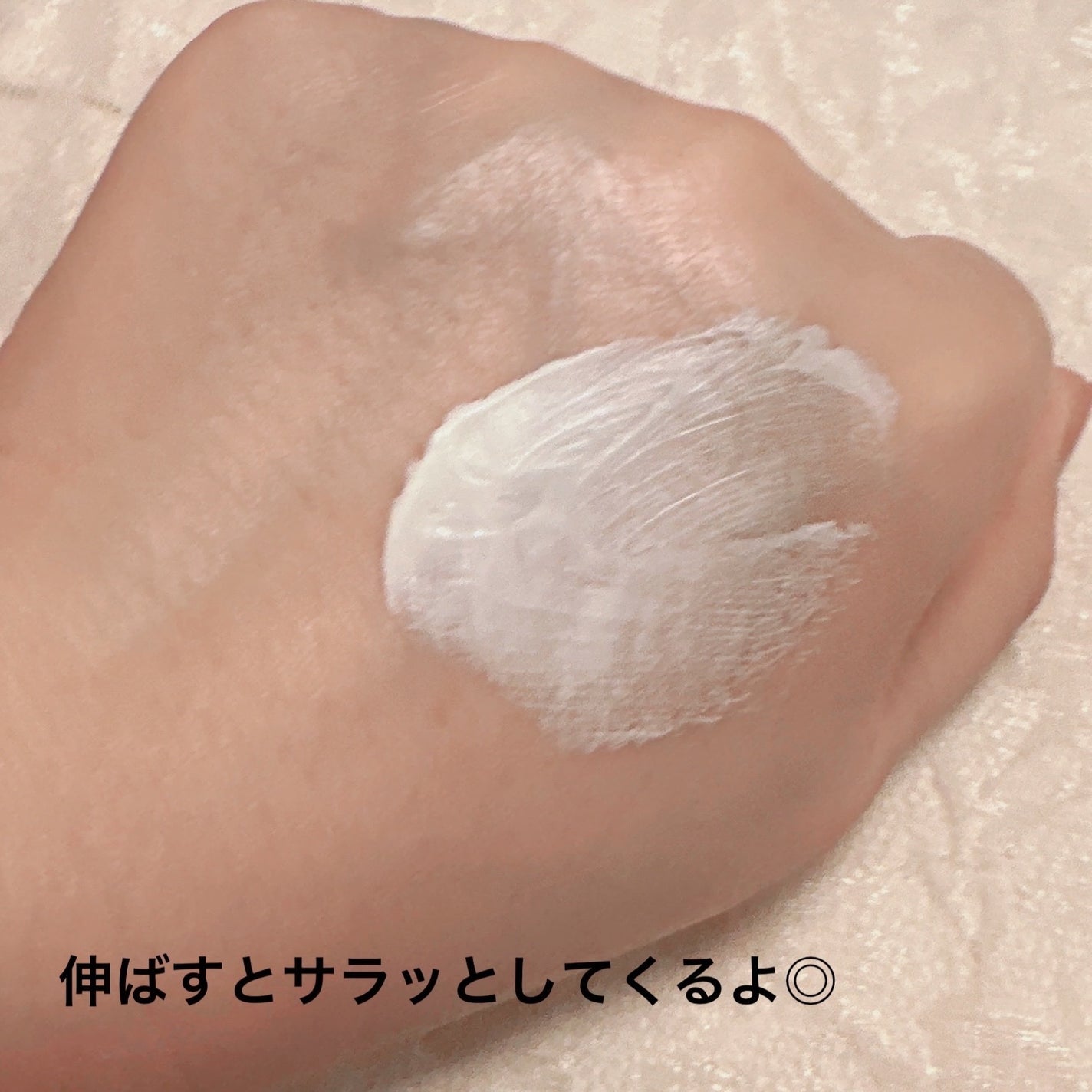 by365 パウダリーUVクリーム/ナリスアップ/日焼け止めクリームを使ったクチコミ(4枚目)