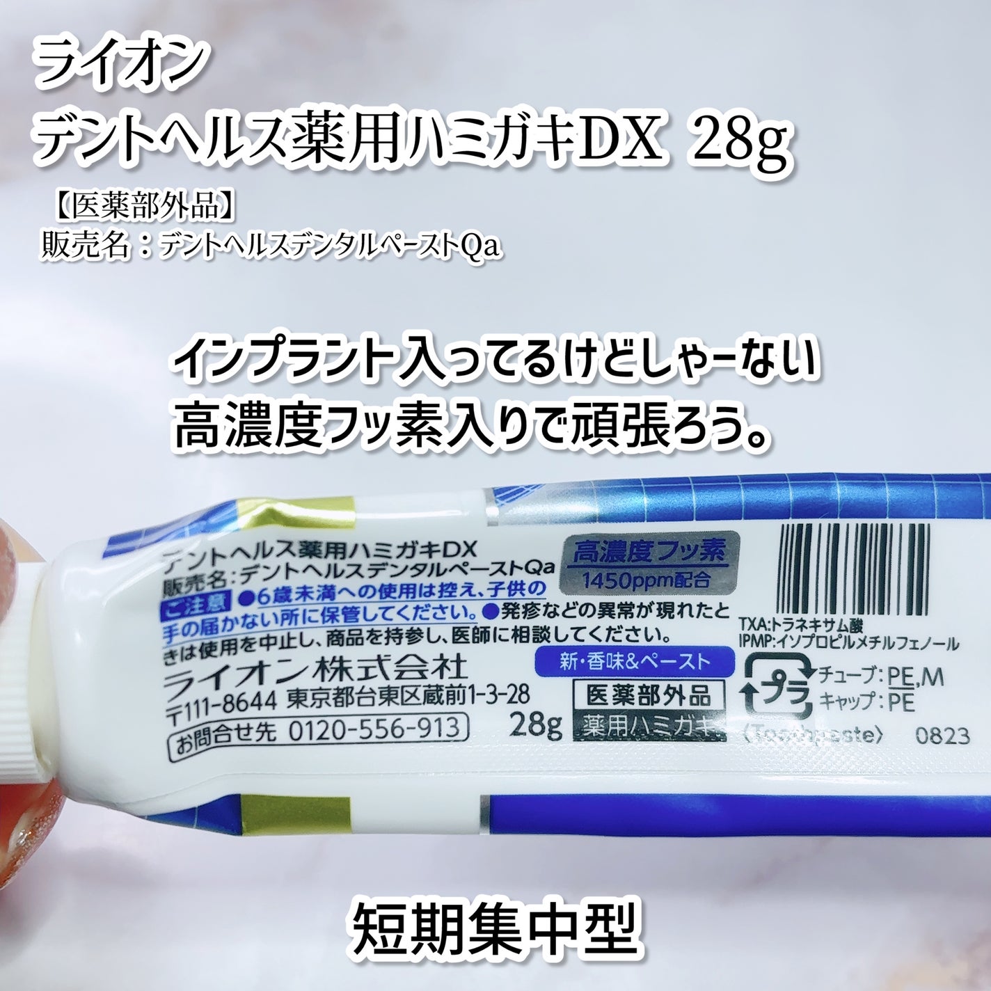 narukuru❤︎ on LIPS 「以前、ちょっと歯医者さんサボってた時があって、久しぶりに行って..」(4枚目)