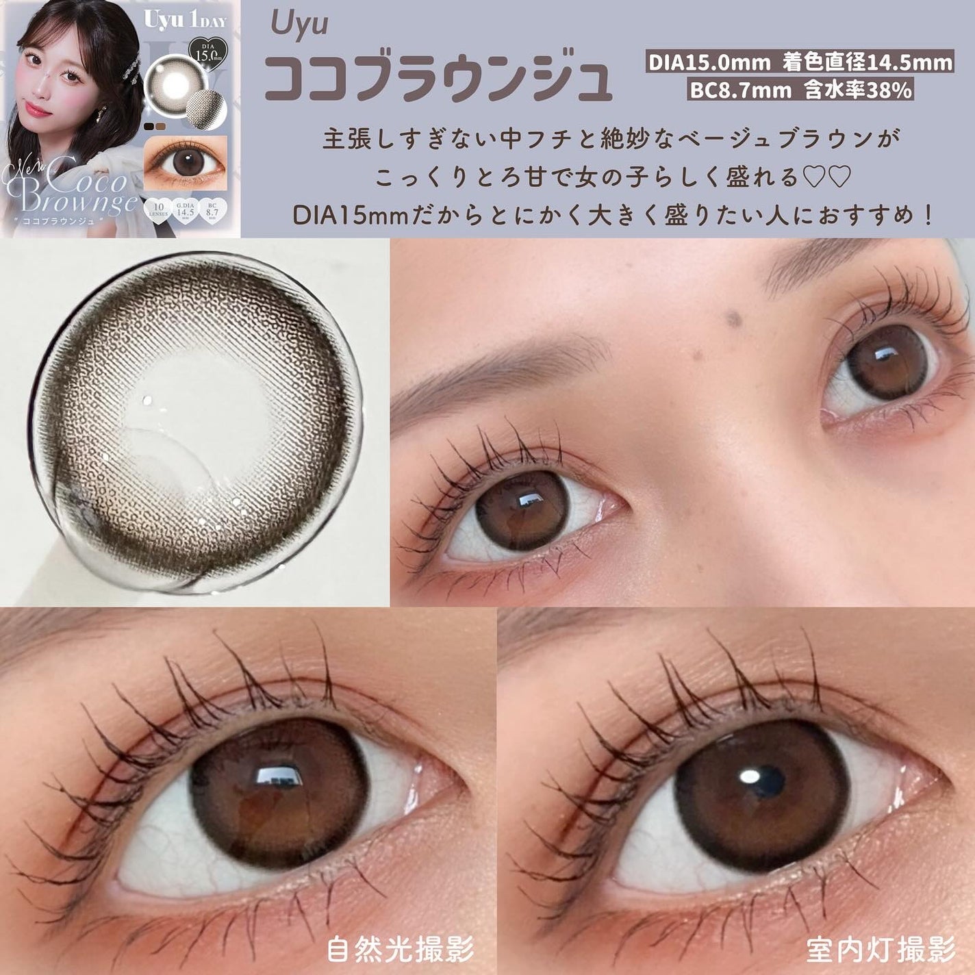 secretcandymagic 1day(シークレットキャンディーマジック)/secret candymagic/ワンデー(1DAY)カラコンを使ったクチコミ(4枚目)