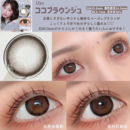 secretcandymagic 1day(シークレットキャンディーマジック)/secret candymagic/ワンデー(1DAY)カラコンを使ったクチコミ(4枚目)