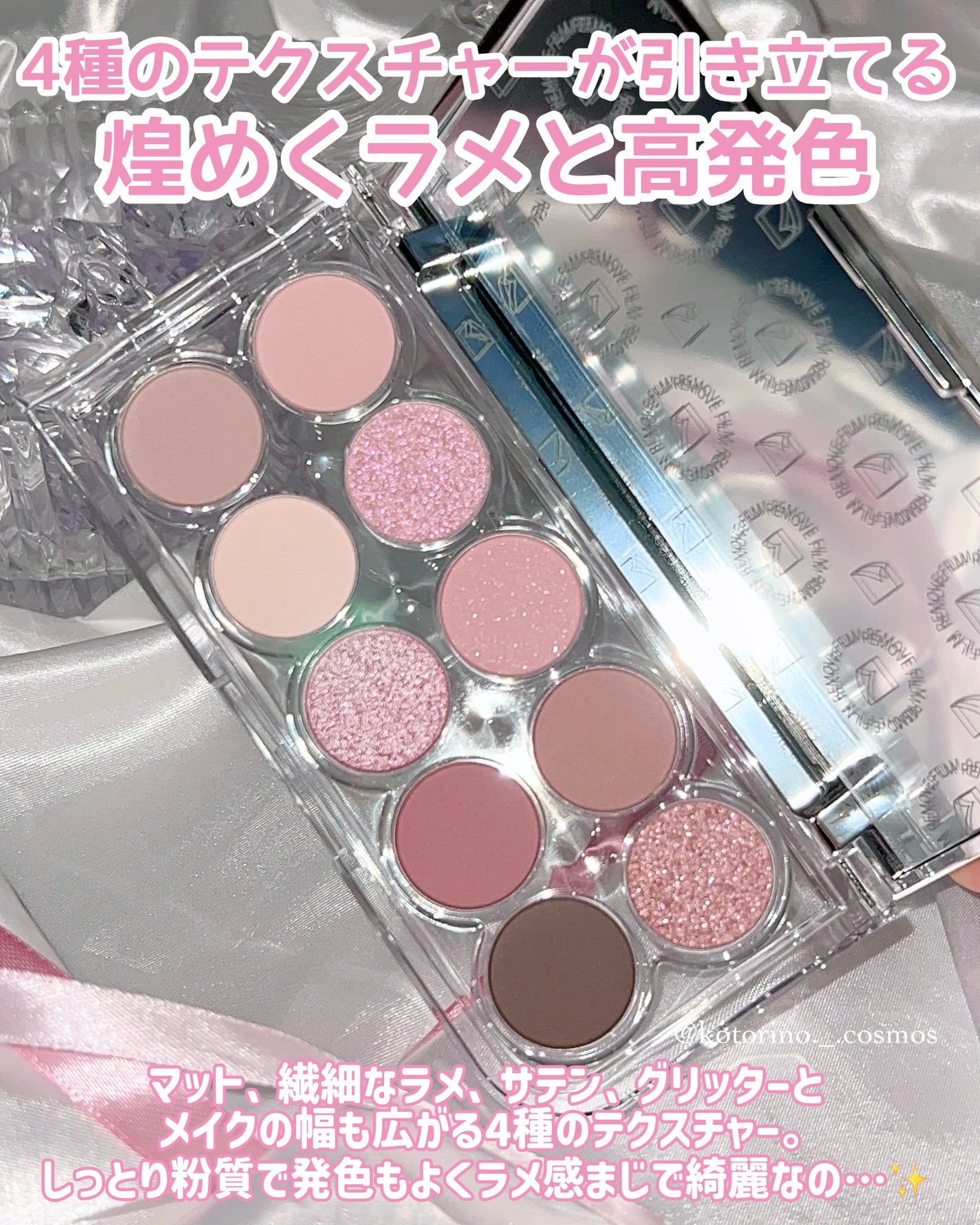 ライト オン アイズ シャドウ パレット/Lummir/アイシャドウパレットを使ったクチコミ(3枚目)