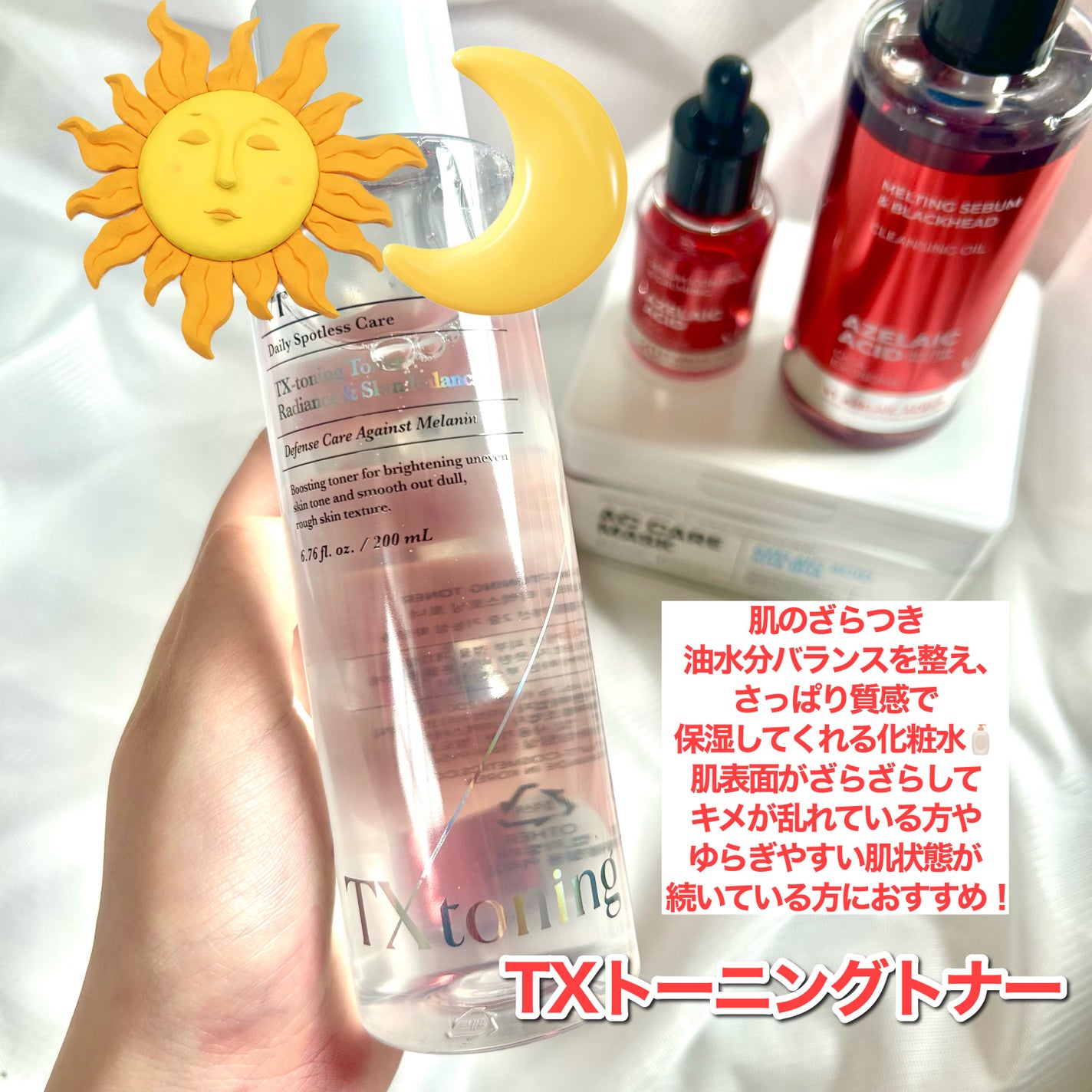 マイルドリードルショット50/VT/美容液を使ったクチコミ(4枚目)