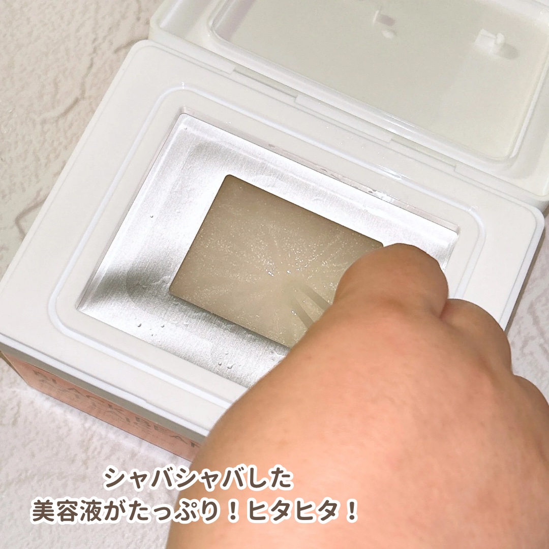 AZ発酵デイリースペシャルマスク 30枚入り(330g)/Milk Touch/シートマスク・パックを使ったクチコミ（3枚目）