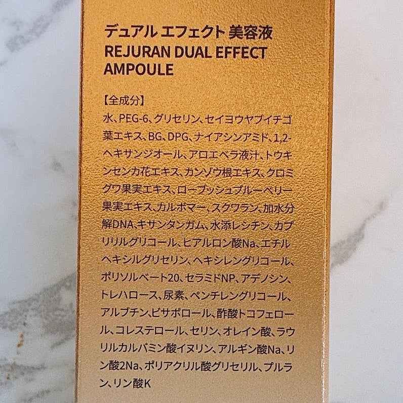 REJURAN デュアルエフェクトアンプル 30ml/REJURAN COSMETICS/美容液を使ったクチコミ(4枚目)