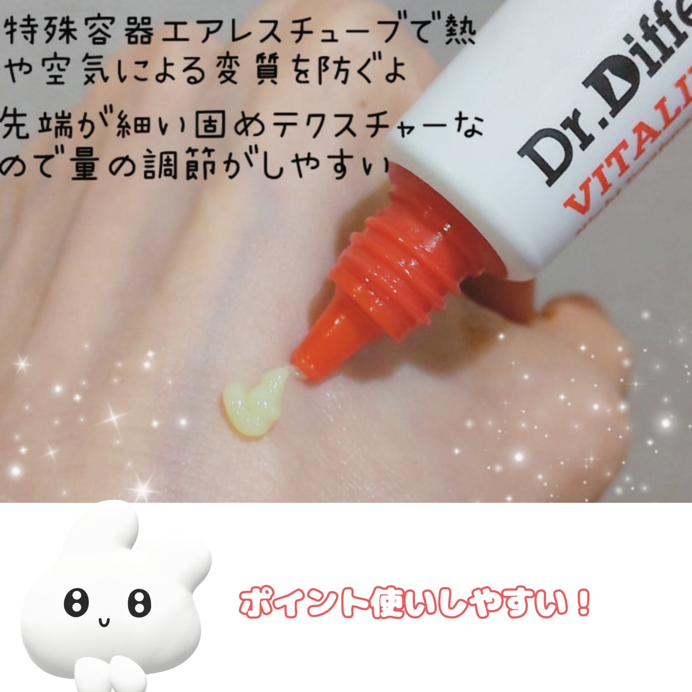 VITALIFT A forte/Dr.Different/フェイスクリームを使ったクチコミ(2枚目)