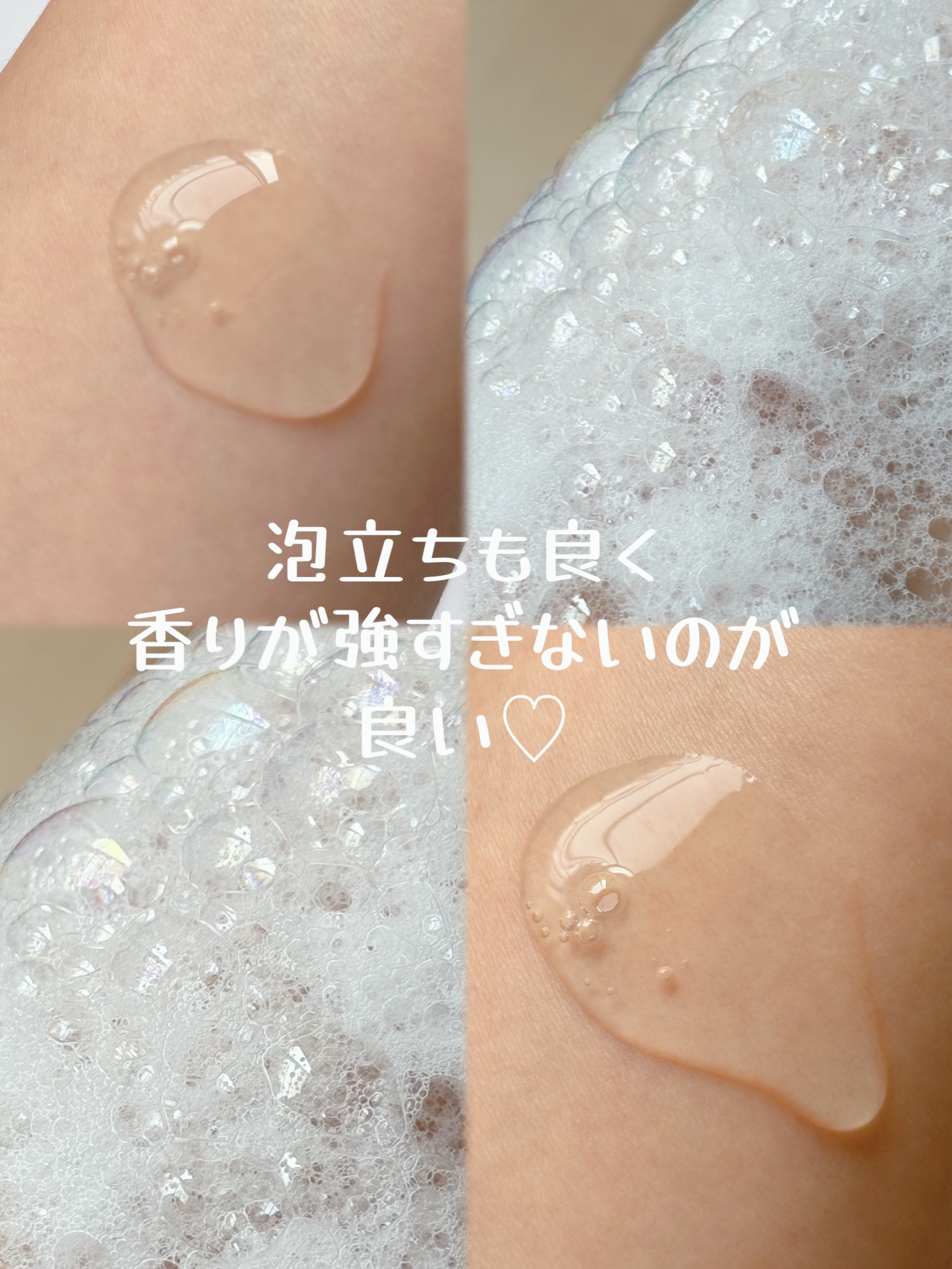ヘトラス　ボディーソープ/hetras/その他スキンケアを使ったクチコミ（2枚目）