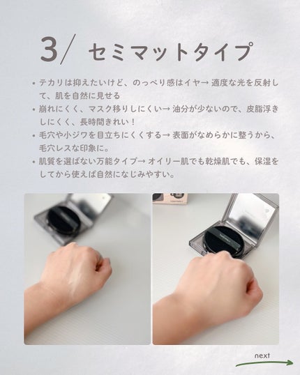 スキントーンフィクシングカバークッション/TONYMOLY/クッションファンデーションを使ったクチコミ(4枚目)